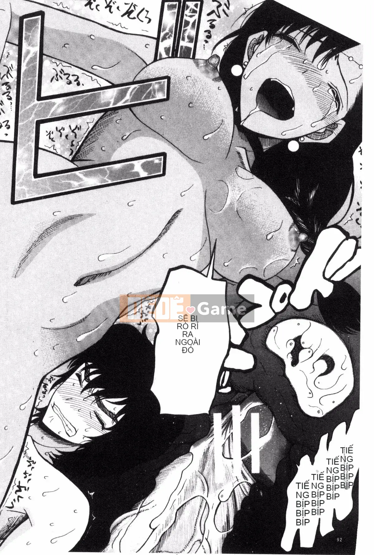 [Kazeteki Koubou] [Hoshitsuki Neon] Công chúa Kita (゜∀゜) ー!