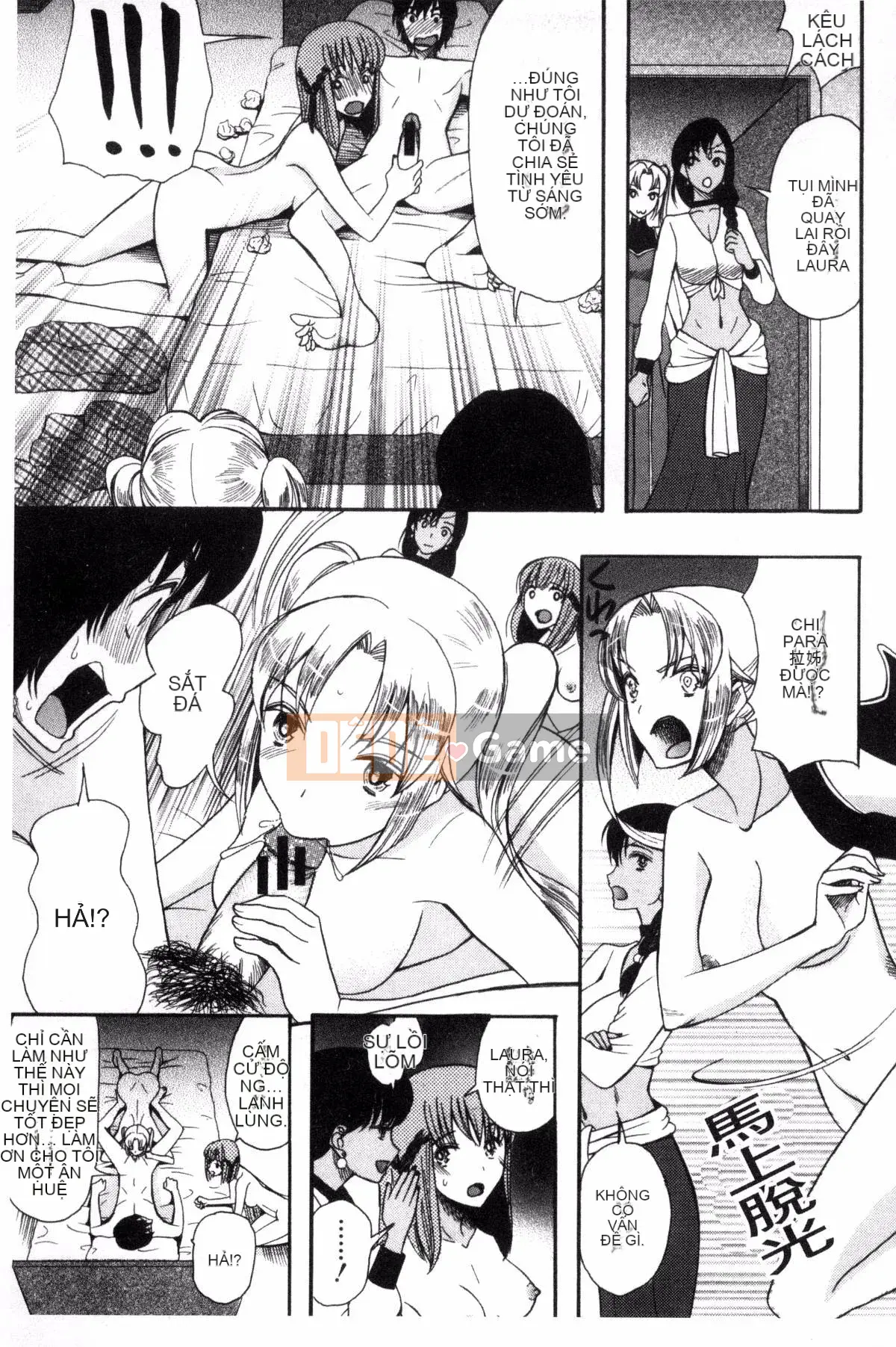 [Kazeteki Koubou] [Hoshitsuki Neon] Công chúa Kita (゜∀゜) ー!