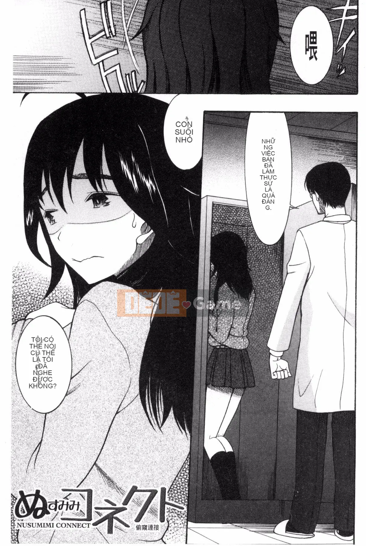 [Kazeteki Koubou] [Hoshitsuki Neon] Công chúa Kita (゜∀゜) ー!