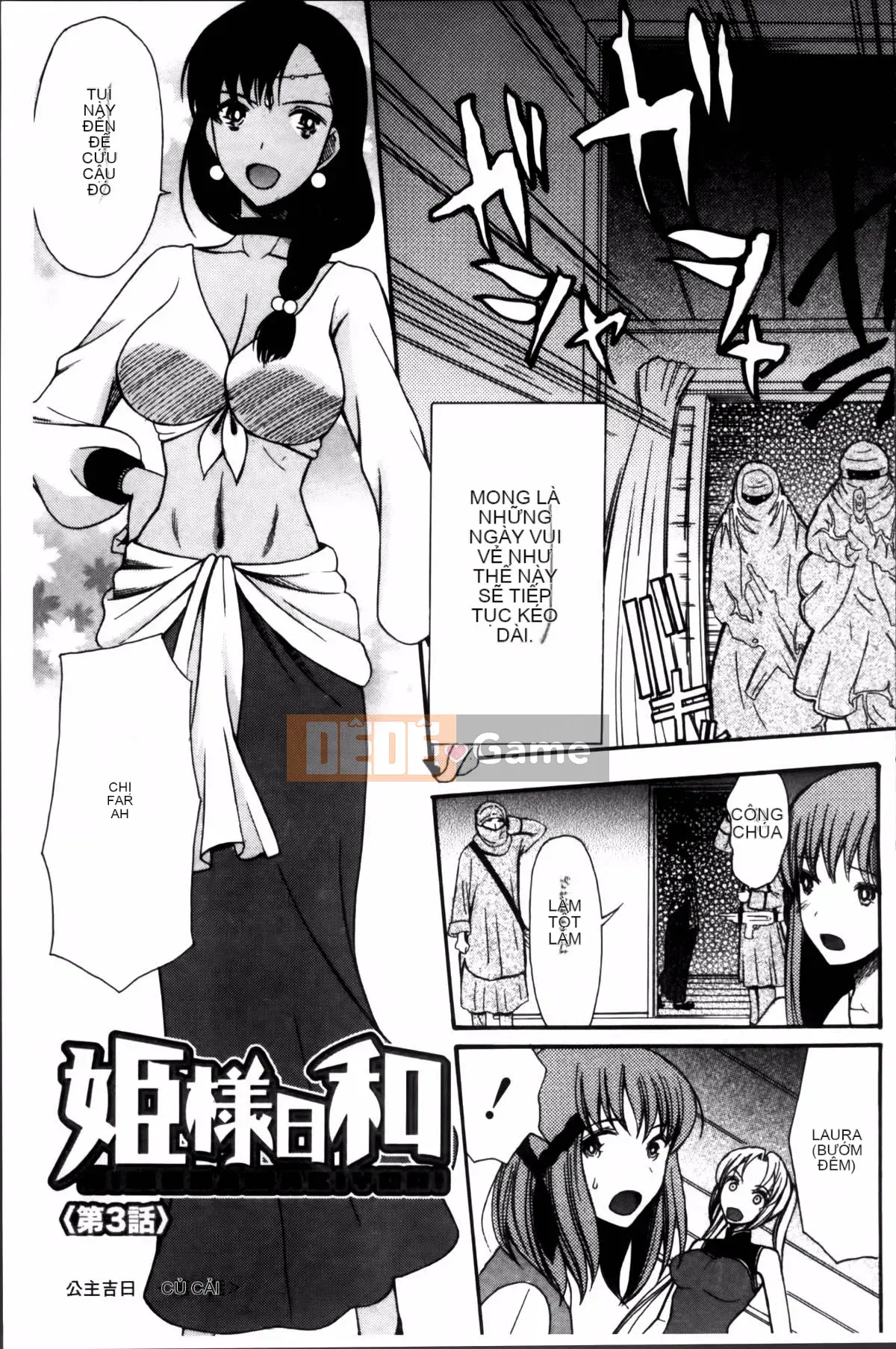 [Hoshitsuki Neon] Công chúa Kita (゜∀゜)ー!