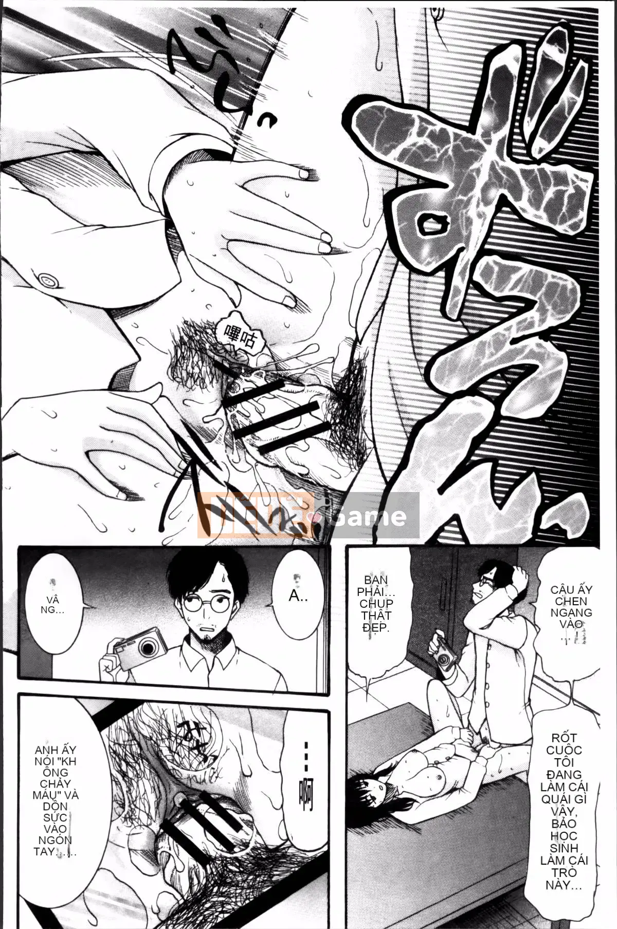 [Hoshitsuki Neon] Công chúa Kita (゜∀゜)ー!