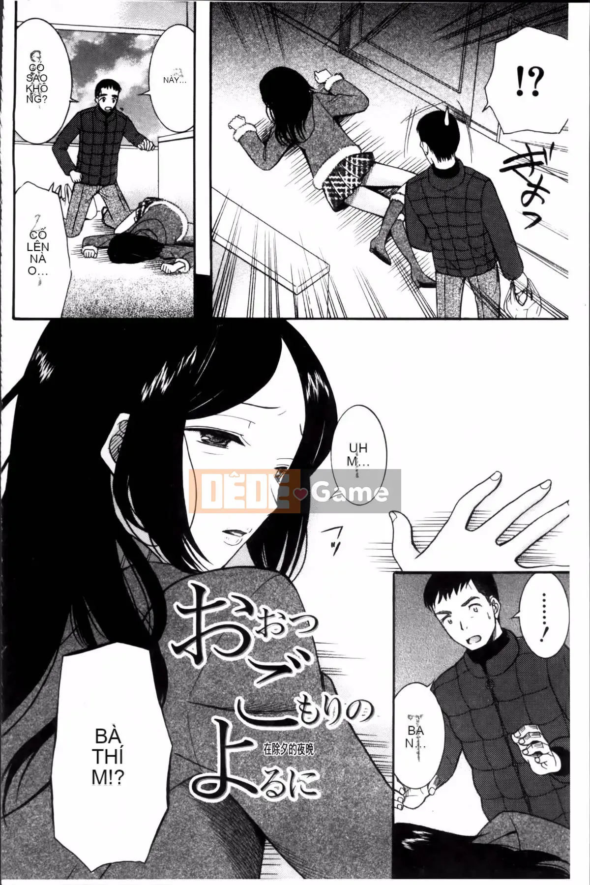 [Hoshitsuki Neon] Công chúa Kita (゜∀゜)ー!