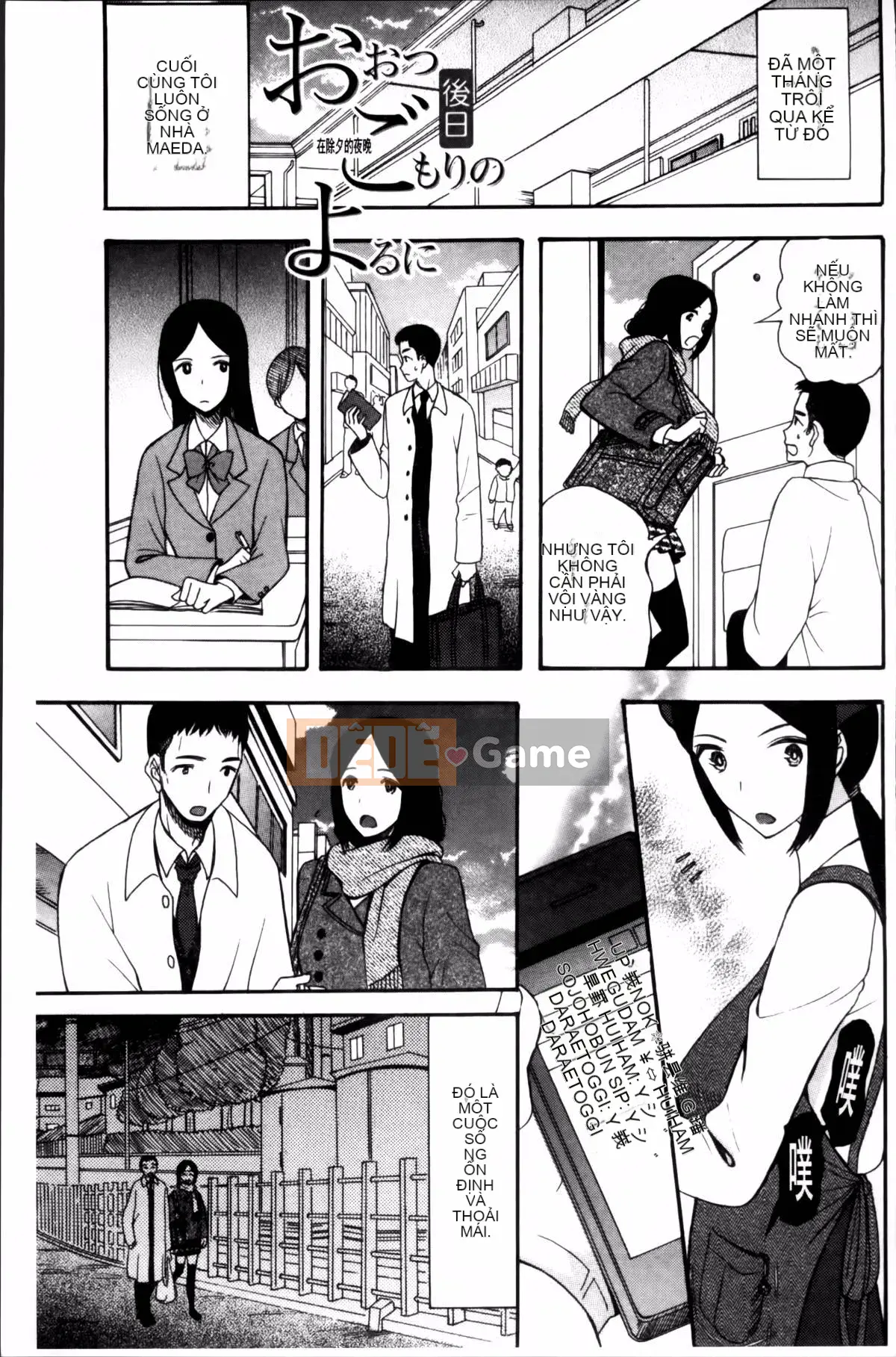 [Hoshitsuki Neon] Công chúa Kita (゜∀゜)ー!