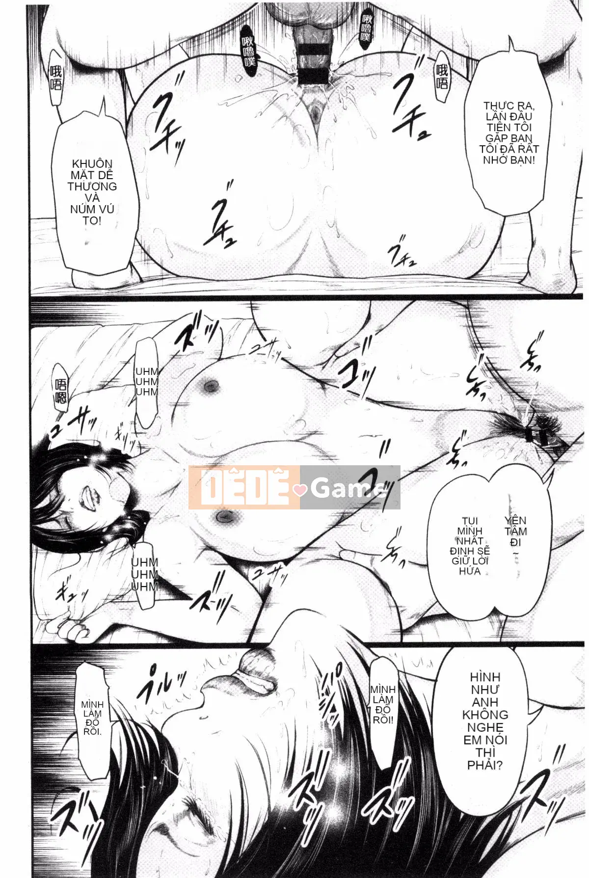 [Kaze no Kobo][Mitarai Yuki] Tổng hợp ngắn về vợ trưởng thành