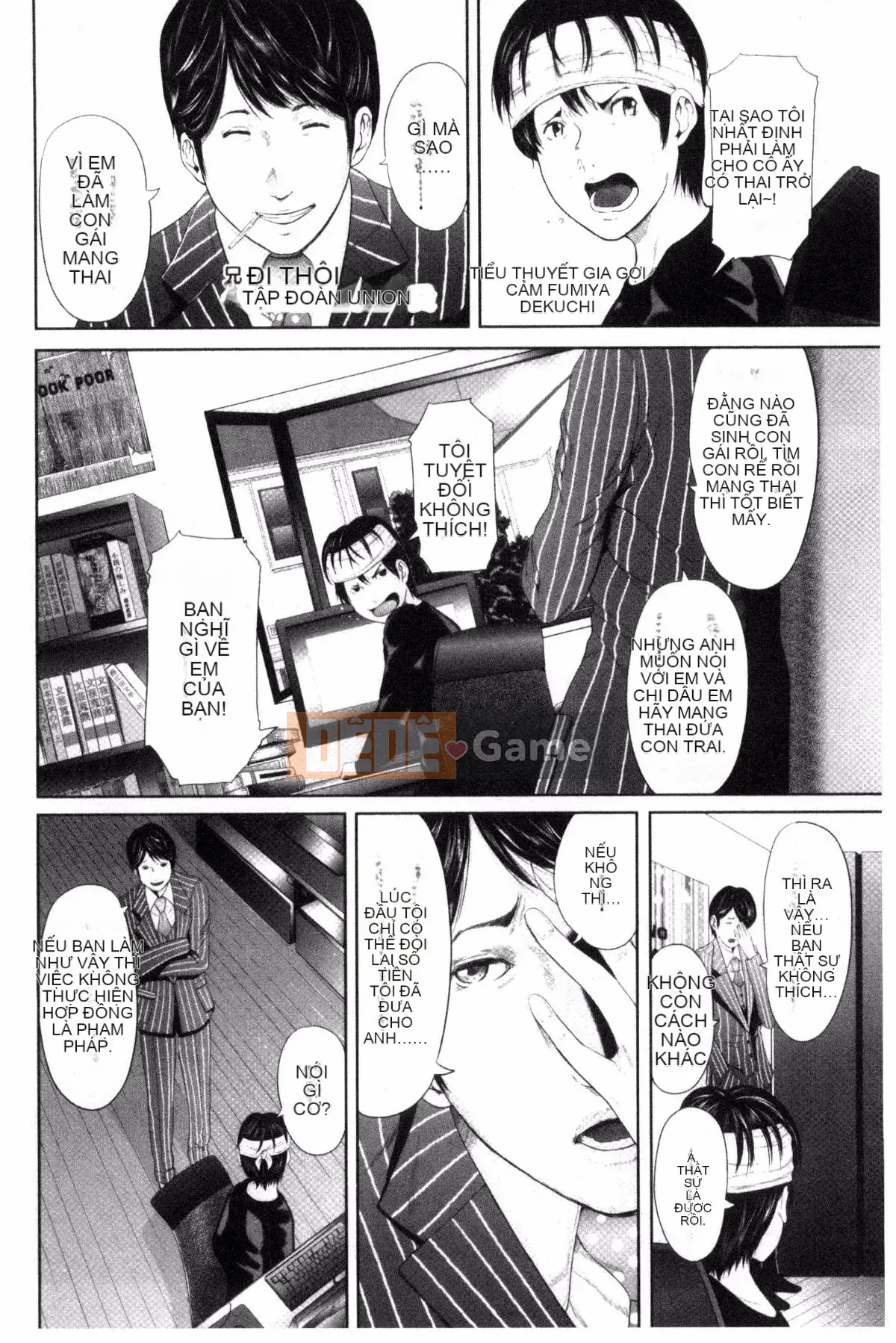 [Kaze no Kobo][Mitarai Yuki] Tổng hợp ngắn về vợ trưởng thành