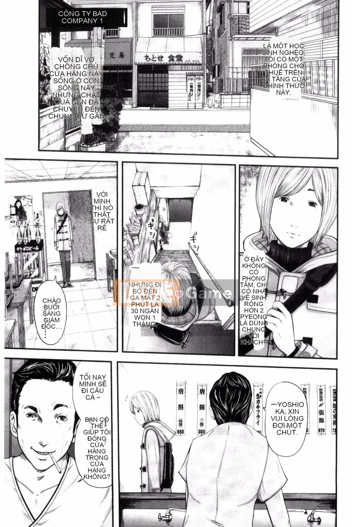 [Kaze no Kobo][Mitarai Yuki] Tổng hợp ngắn về vợ trưởng thành