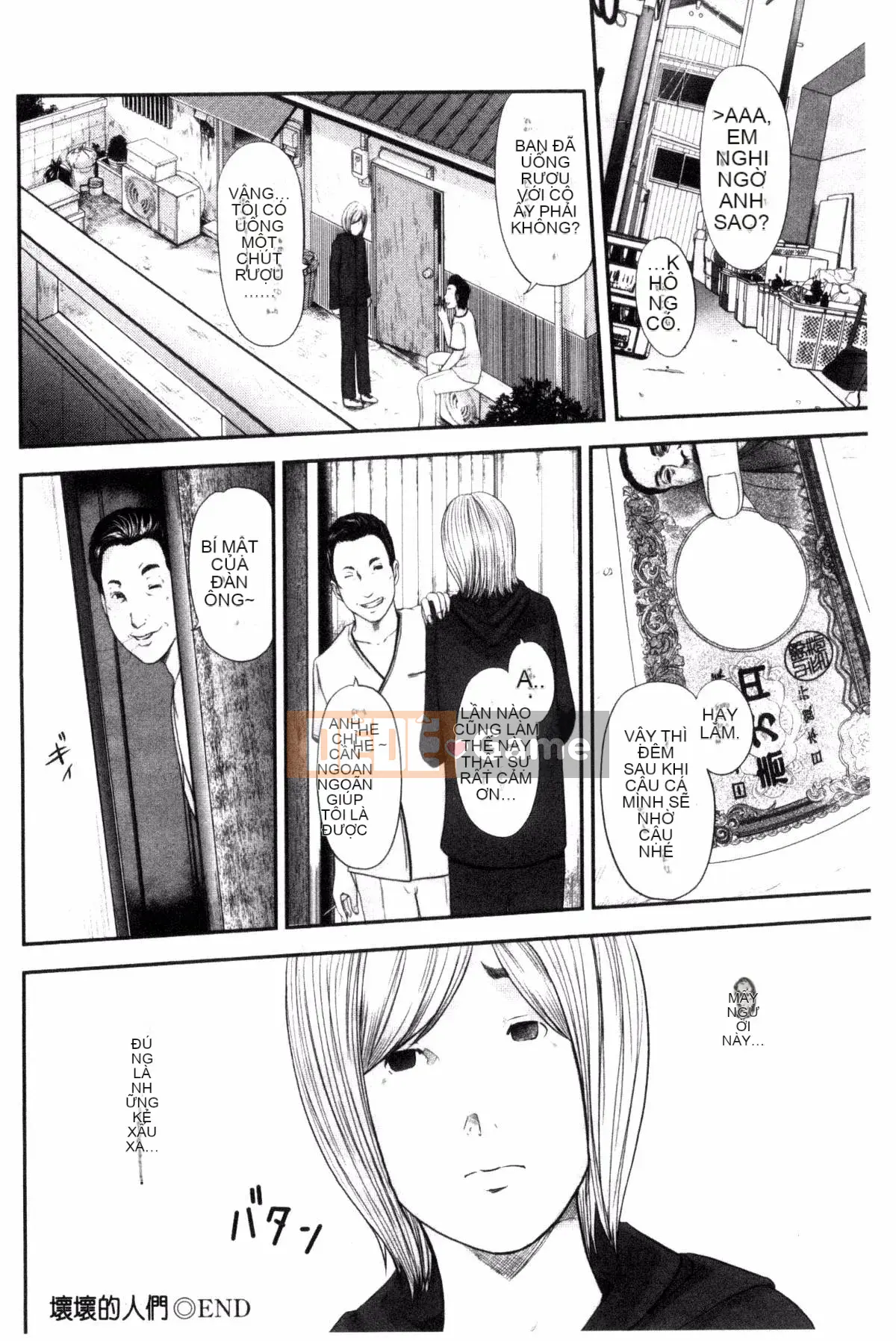 [Kaze no Kobo][Mitarai Yuki] Tổng hợp ngắn về vợ trưởng thành