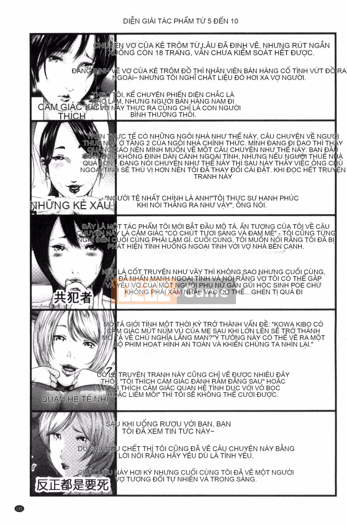 [Kaze no Kobo][Mitarai Yuki] Tổng hợp ngắn về vợ trưởng thành