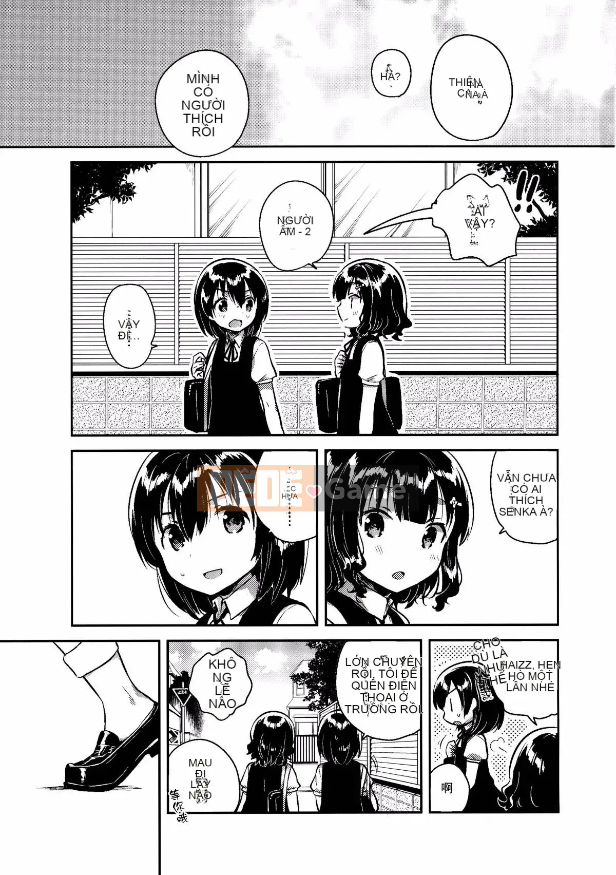 [Squeeze Candy Heaven (Ichihaya)] Giáo viên là một tên lolicon và một tên rác rưởi biến thái [Công ty gia đình CE]