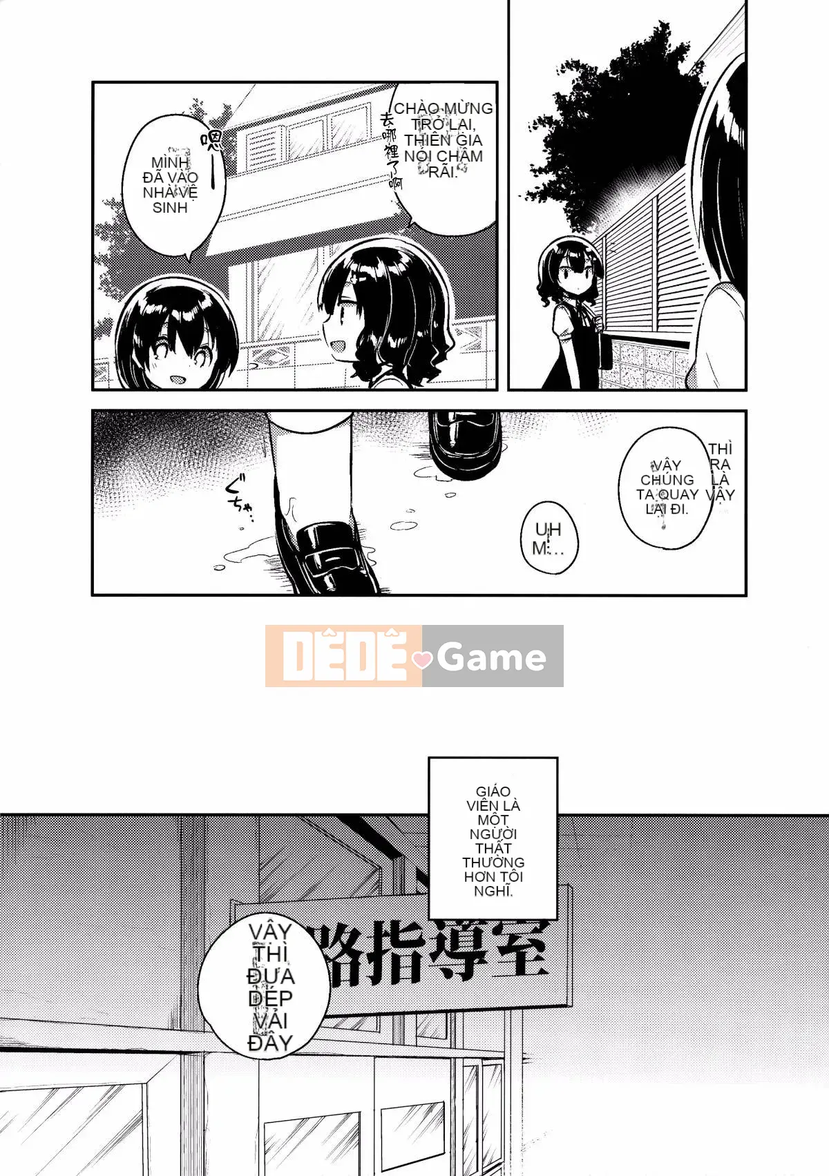 [Squeeze Candy Heaven (Ichihaya)] Giáo viên là một tên lolicon và một tên rác rưởi biến thái [Công ty gia đình CE]