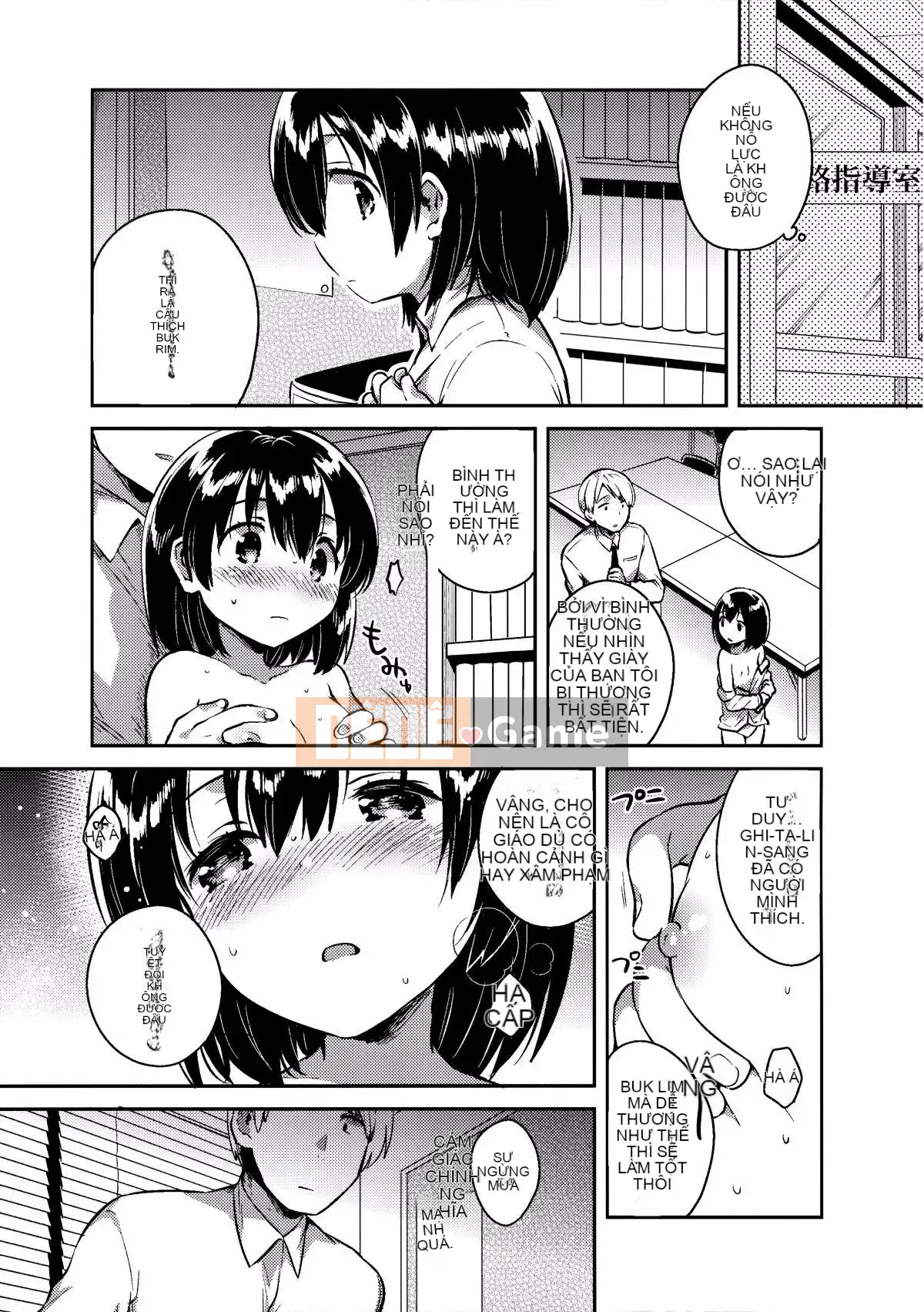 [Squeeze Candy Heaven (Ichihaya)] Giáo viên là một tên lolicon và một tên rác rưởi biến thái [Công ty gia đình CE]