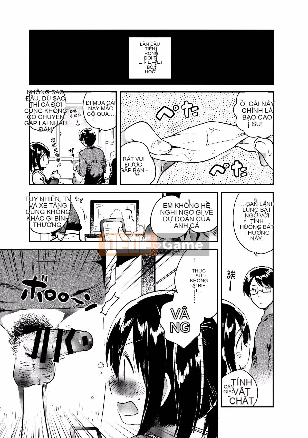 [Squeeze Candy Heaven (Ichihaya)] Quan hệ tình dục với em gái tôi vì thế giới sẽ bị hủy diệt [Công ty gia đình CE]