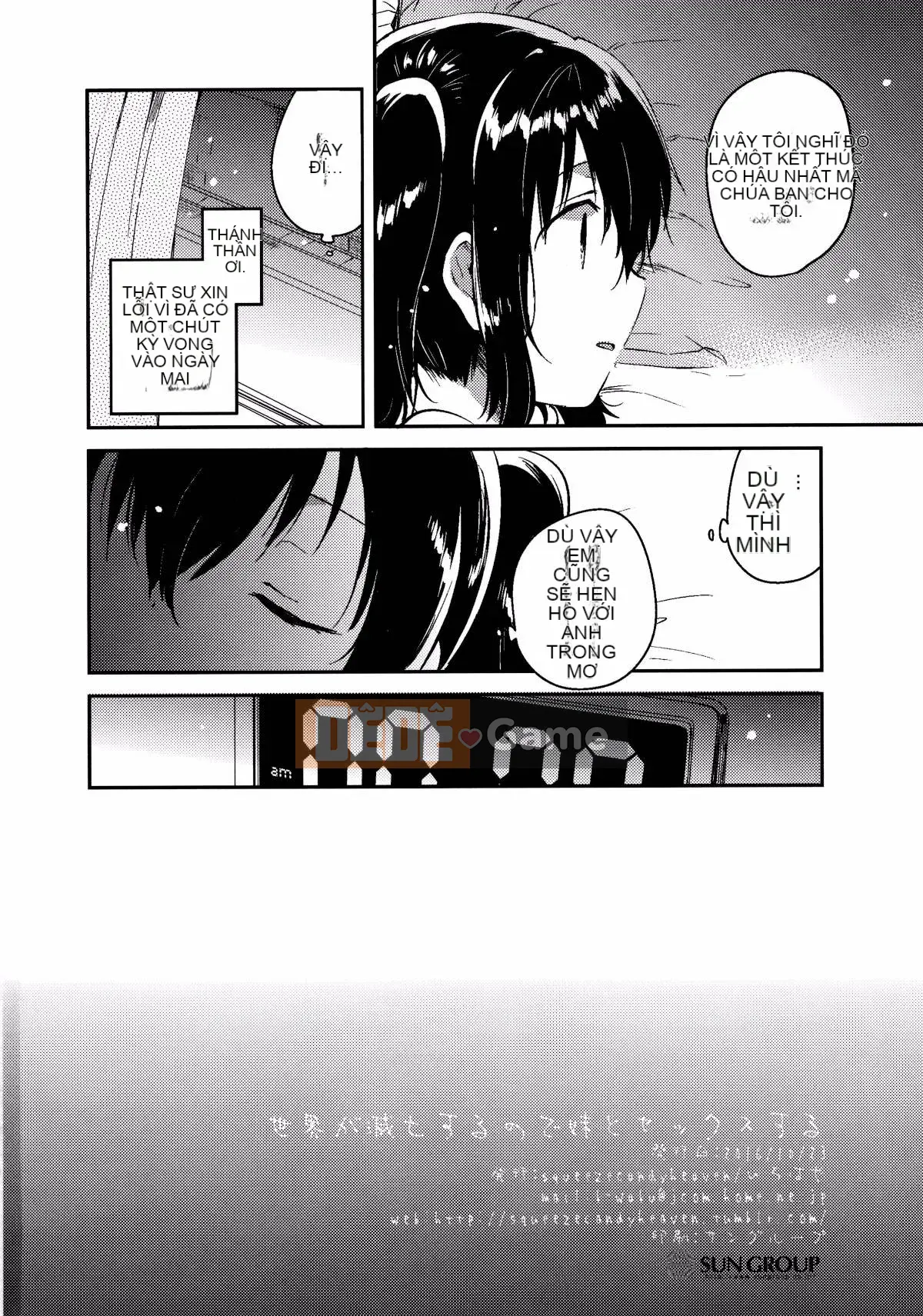 [Squeeze Candy Heaven (Ichihaya)] Quan hệ tình dục với em gái tôi vì thế giới sẽ bị hủy diệt [Công ty gia đình CE]