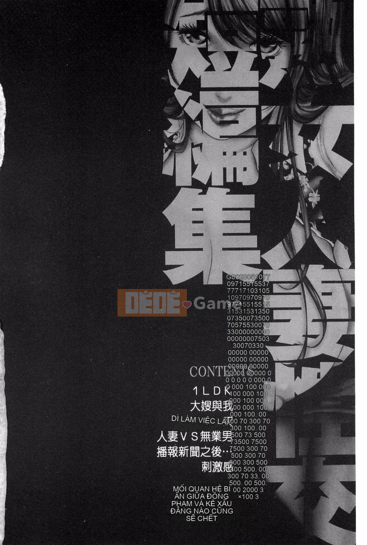 [Yuki Mitarai] Biên tập ngắn về giao hợp của người phụ nữ đã kết hôn Jukujo