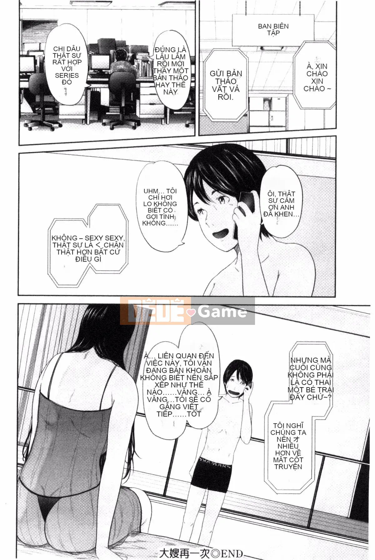 [Yuki Mitarai] Biên tập ngắn về giao hợp của người phụ nữ đã kết hôn Jukujo