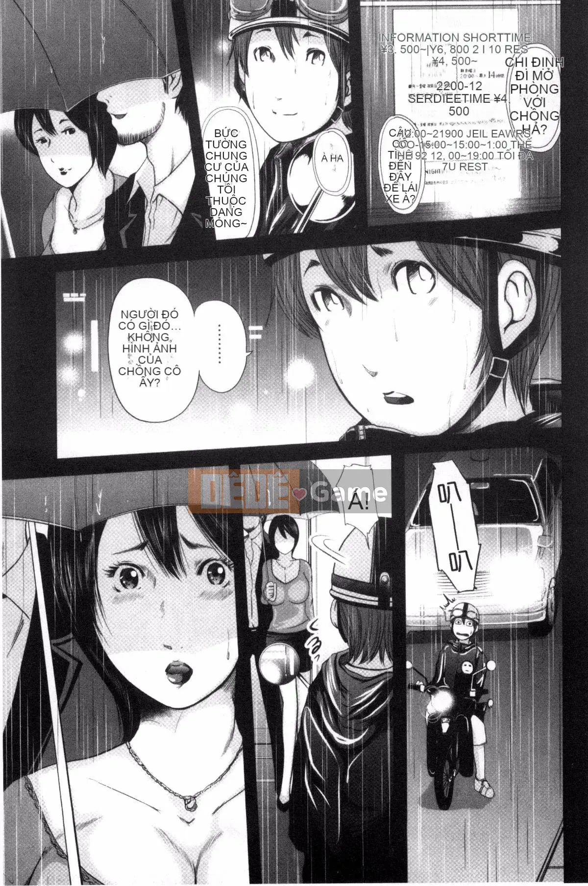 [Yuki Mitarai] Biên tập ngắn về giao hợp của người phụ nữ đã kết hôn Jukujo