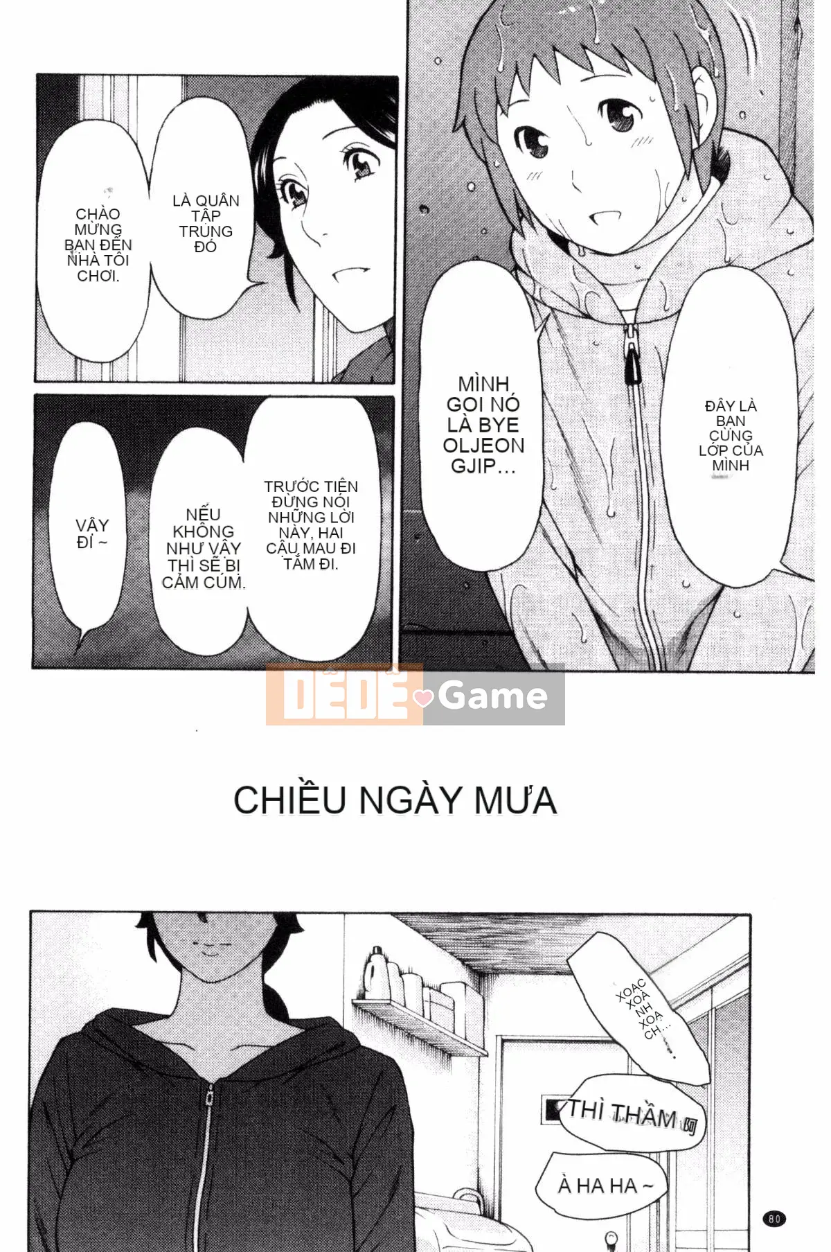 [Kazeteki Koubou][Takasugikou] Thời kỳ động dục chín muồi