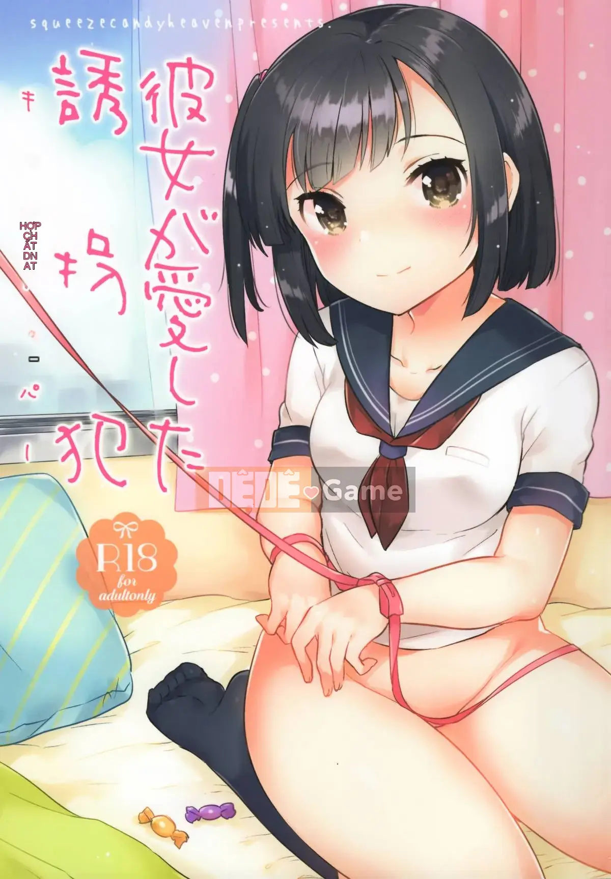 [Squeeze Candy Heaven (Ichihaya)] Kẻ bắt cóc cô yêu [Công ty gia đình CE]