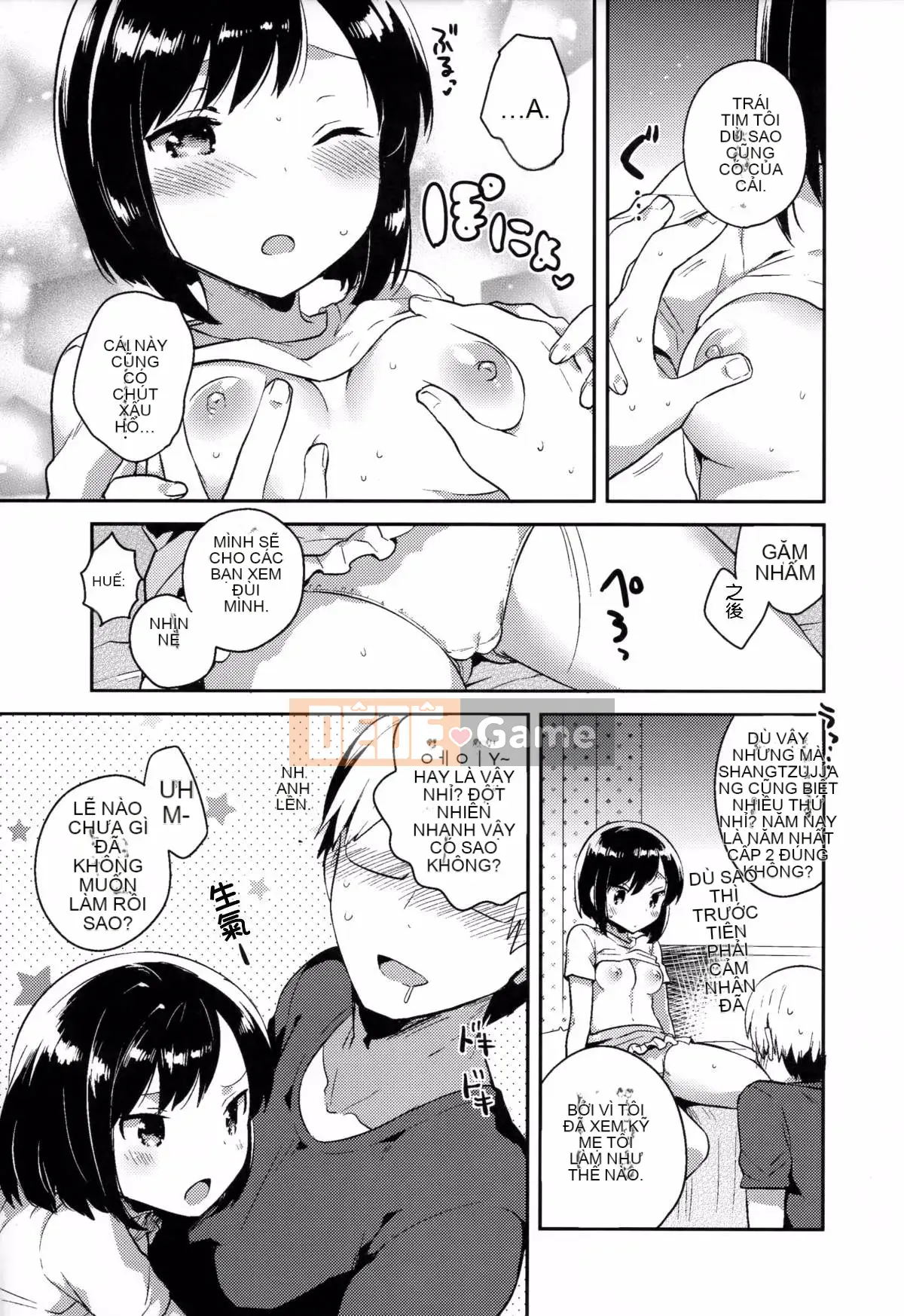 [Squeeze Candy Heaven (Ichihaya)] Kẻ bắt cóc cô yêu [Công ty gia đình CE]