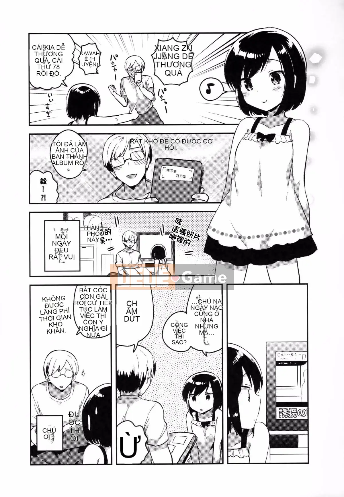 [Squeeze Candy Heaven (Ichihaya)] Kẻ bắt cóc cô yêu [Công ty gia đình CE]