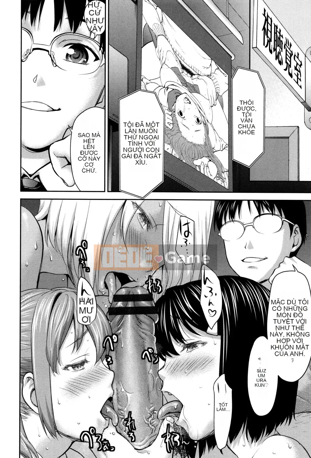 [Saida Kazuaki] Piledriver ♥ Chà xát