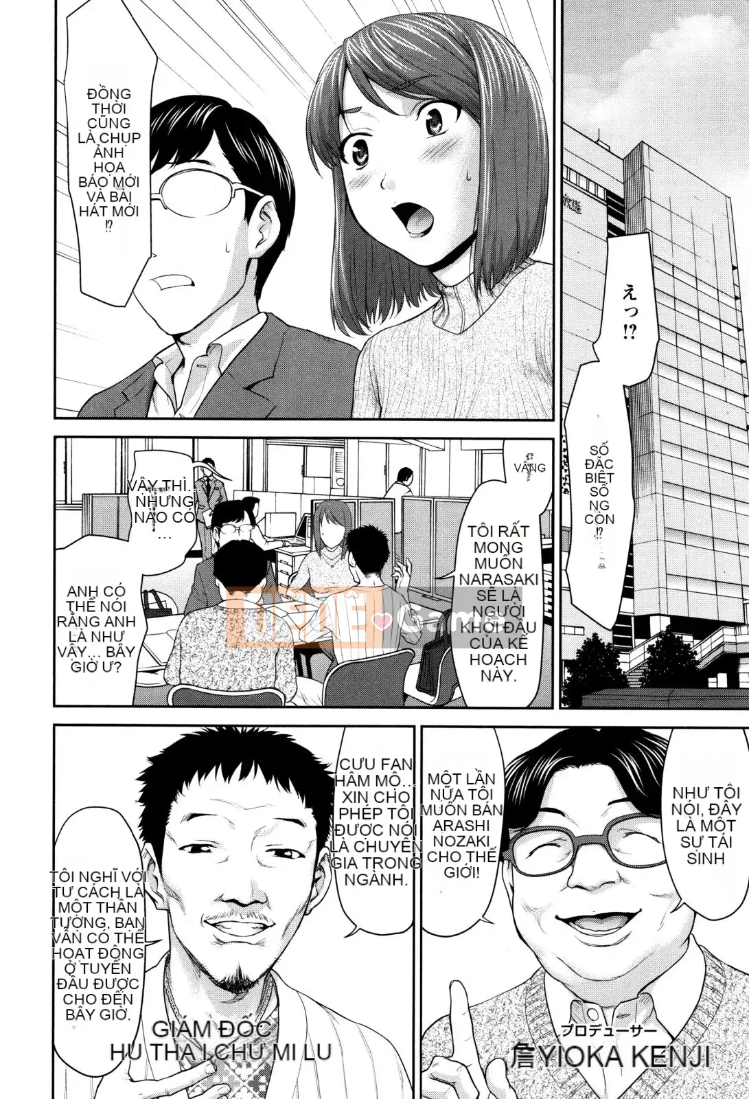 [Saida Kazuaki] Piledriver ♥ Chà xát