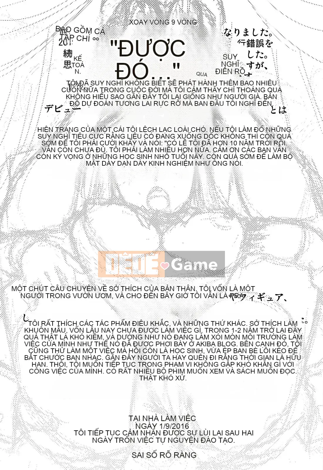 [Saida Kazuaki] Piledriver ♥ Chà xát