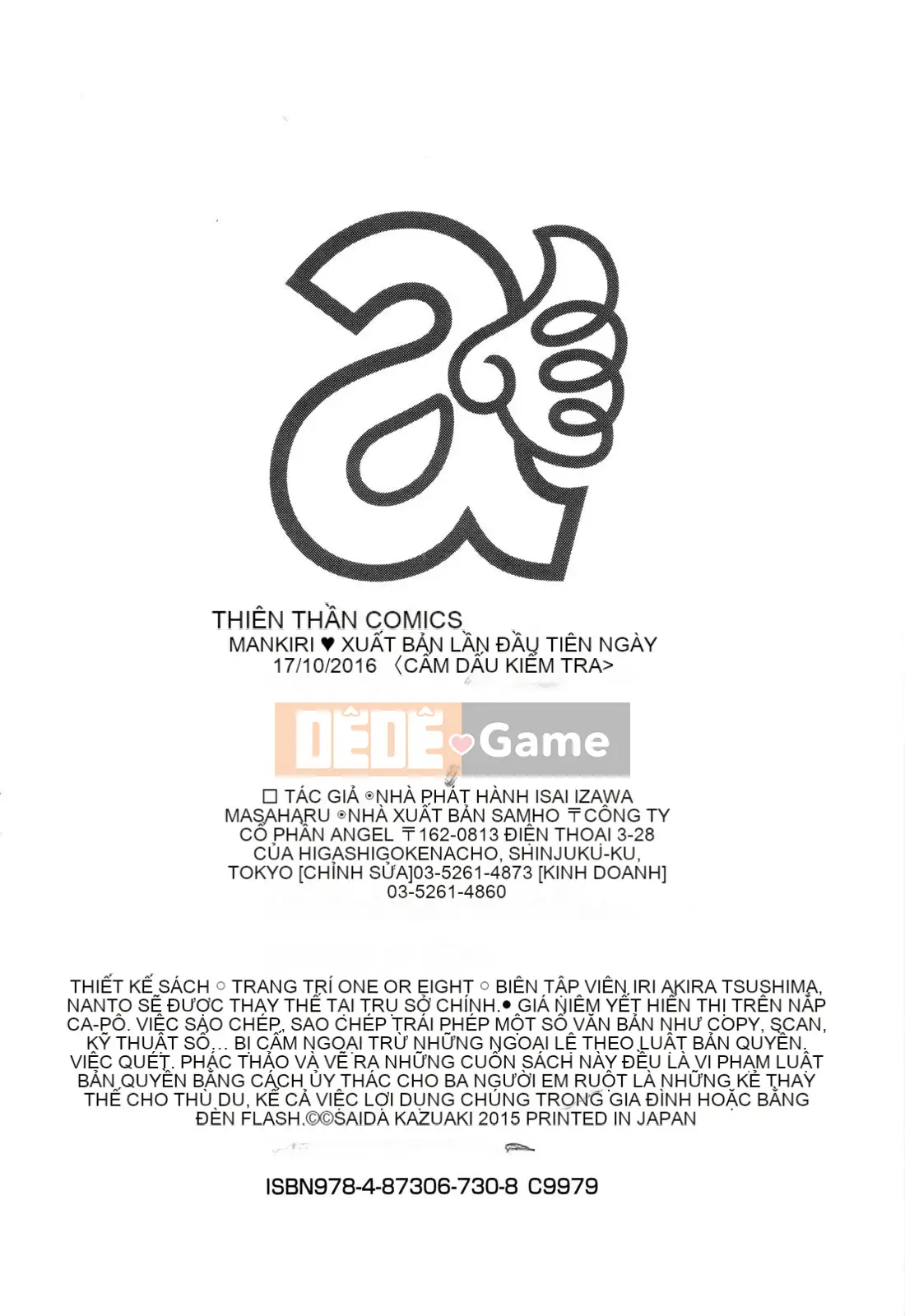 [Saida Kazuaki] Piledriver ♥ Chà xát