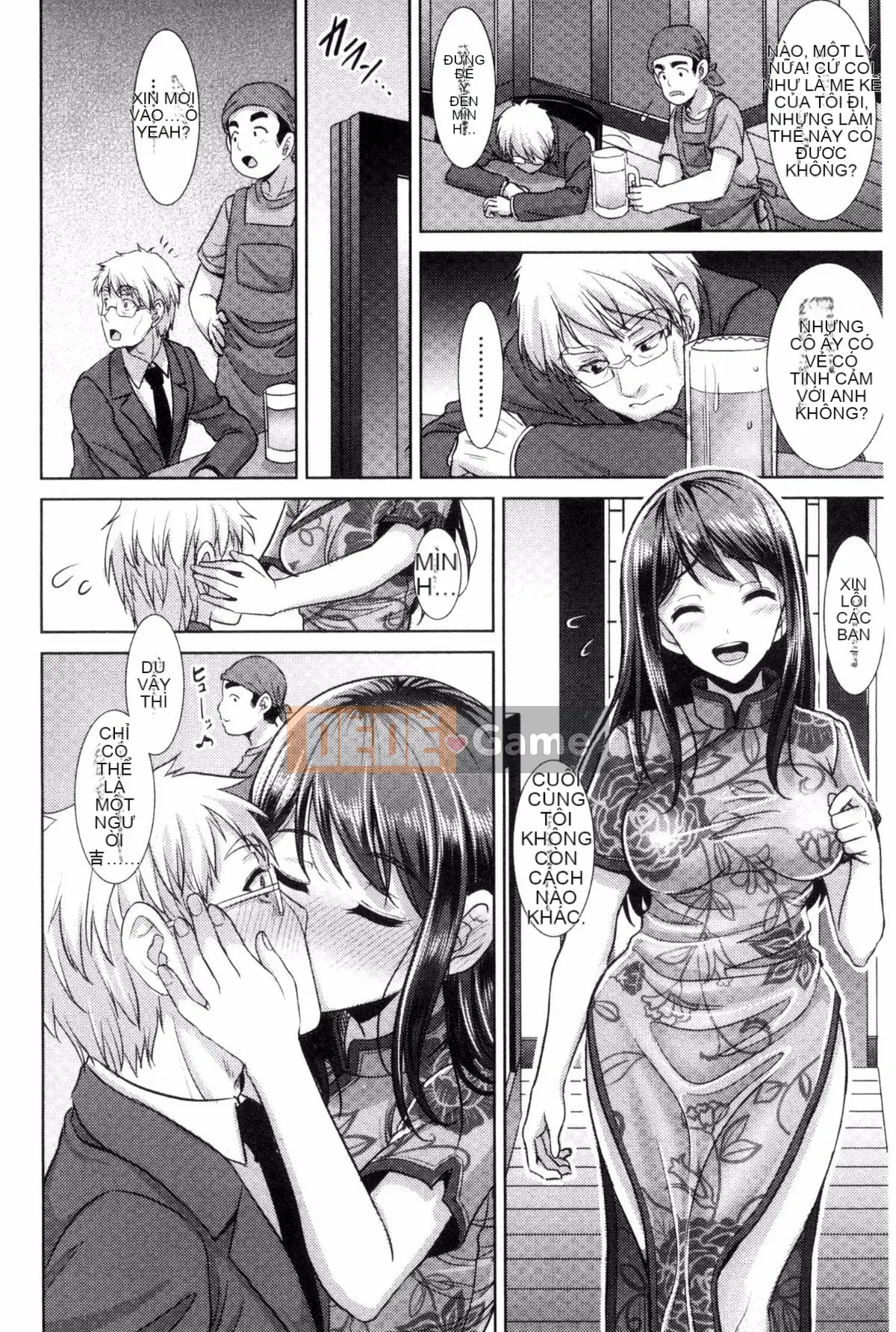 [Sunnyangju] Chainax lá cờ phong cách Trung Quốc dâm dục