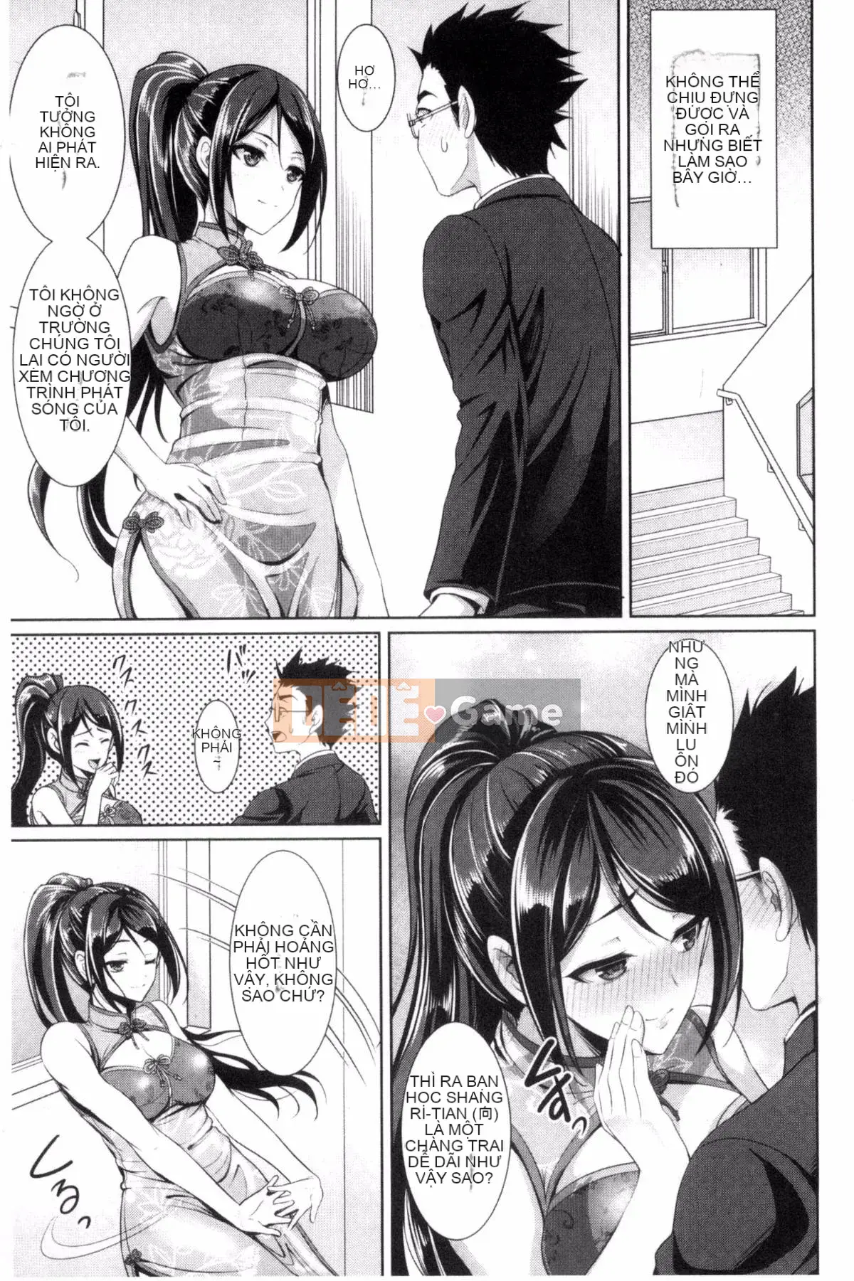 [Sunnyangju] Chainax lá cờ phong cách Trung Quốc dâm dục