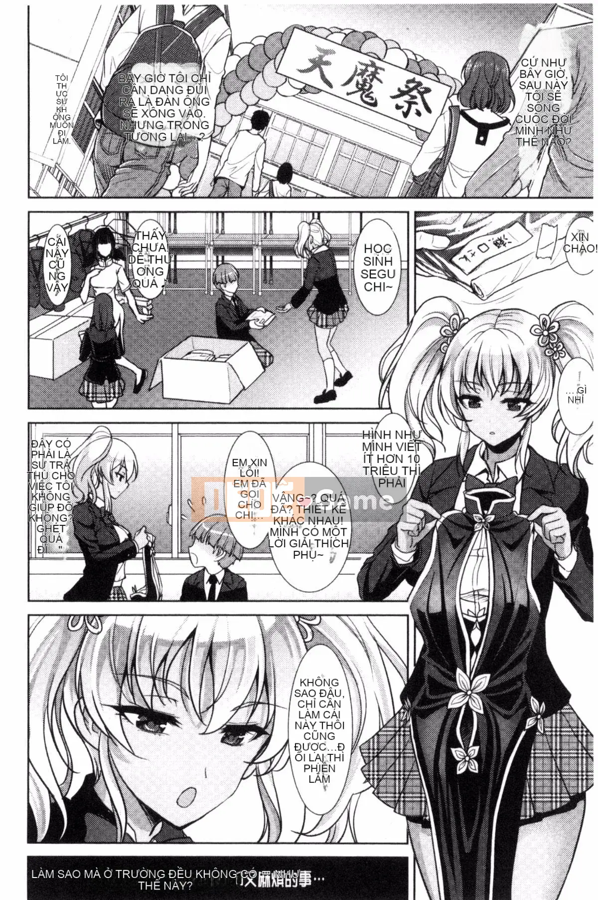 [Sunnyangju] Chainax lá cờ phong cách Trung Quốc dâm dục