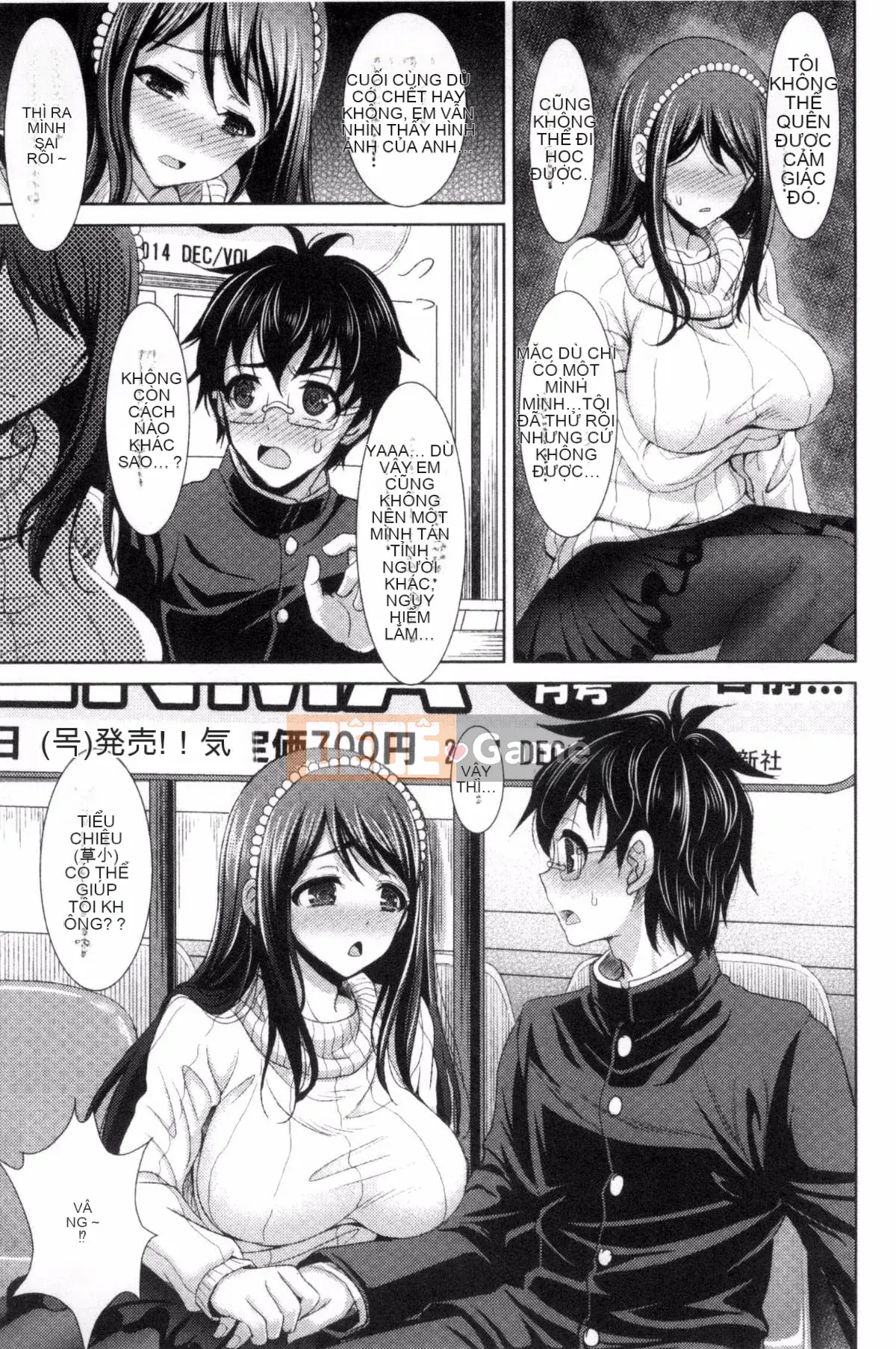 [Sunnyangju] Chainax lá cờ phong cách Trung Quốc dâm dục