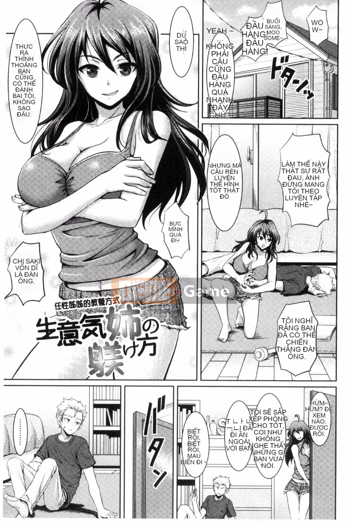 [Sunnyangju] Chainax lá cờ phong cách Trung Quốc dâm dục