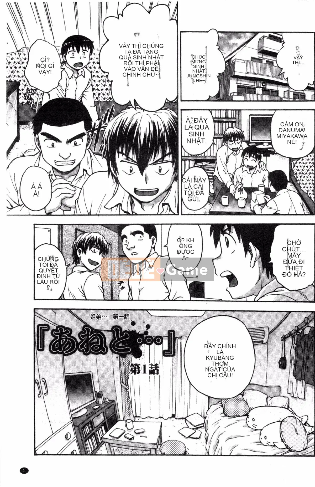 [Kazeteki Koubou][Nariaki Funabori] "Aneto..."