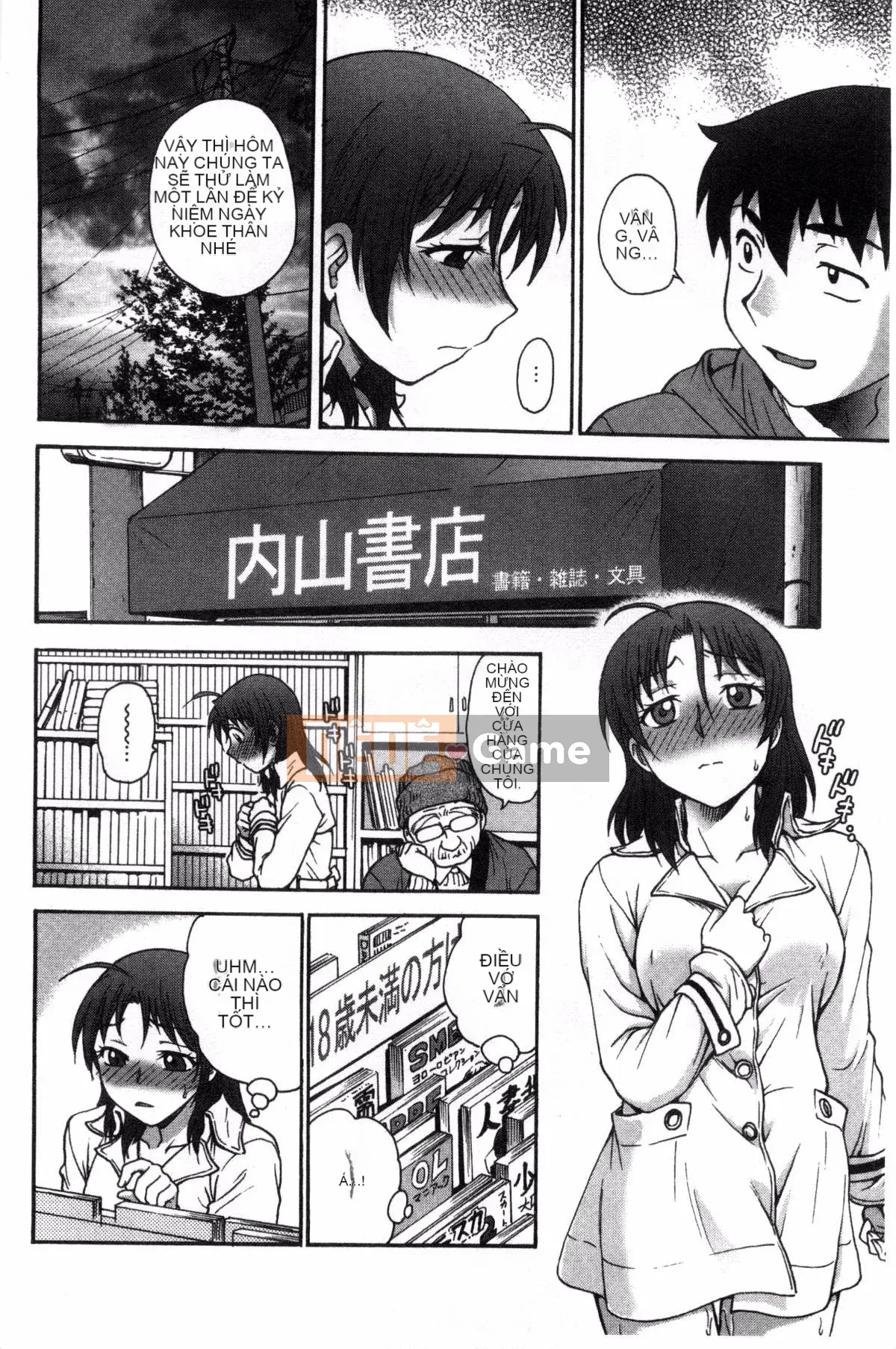 [Kazeteki Koubou][Nariaki Funabori] "Aneto..."