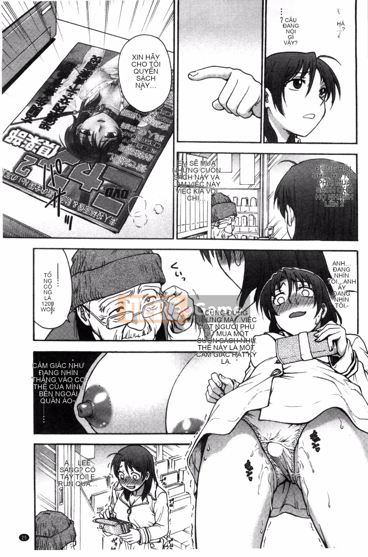 [Kazeteki Koubou][Nariaki Funabori] "Aneto..."