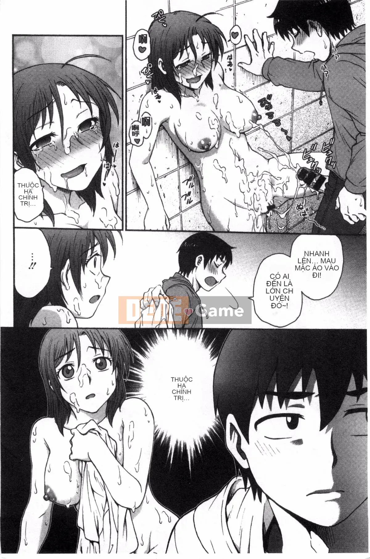 [Kazeteki Koubou][Nariaki Funabori] "Aneto..."