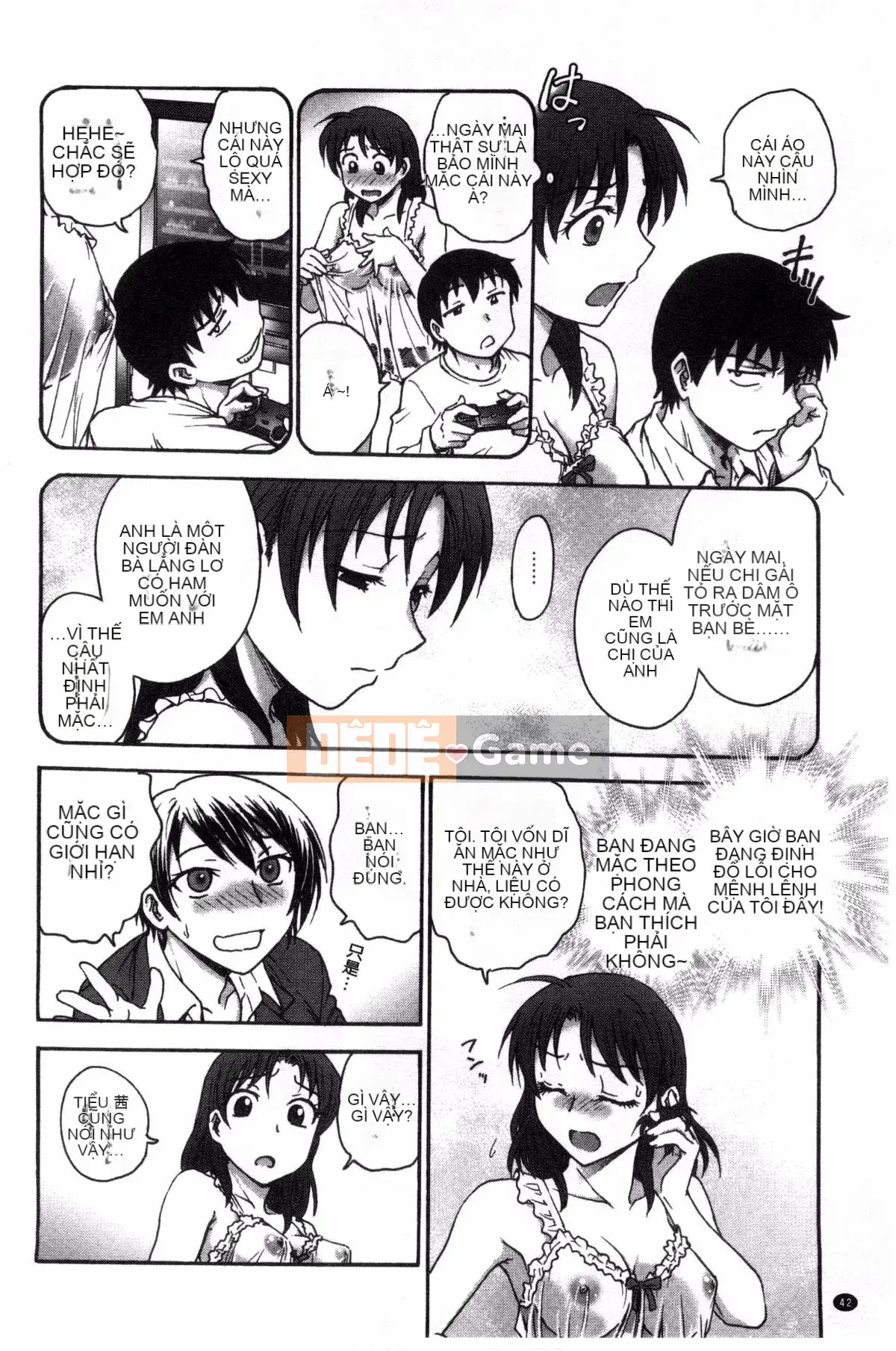 [Kazeteki Koubou][Nariaki Funabori] "Aneto..."