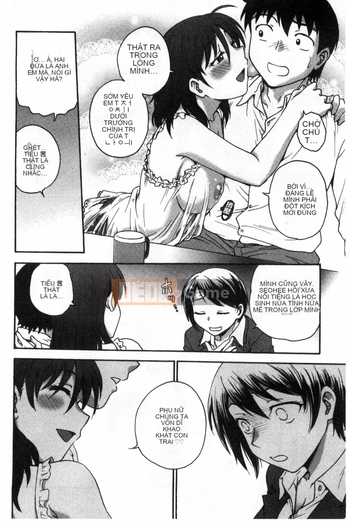 [Kazeteki Koubou][Nariaki Funabori] "Aneto..."