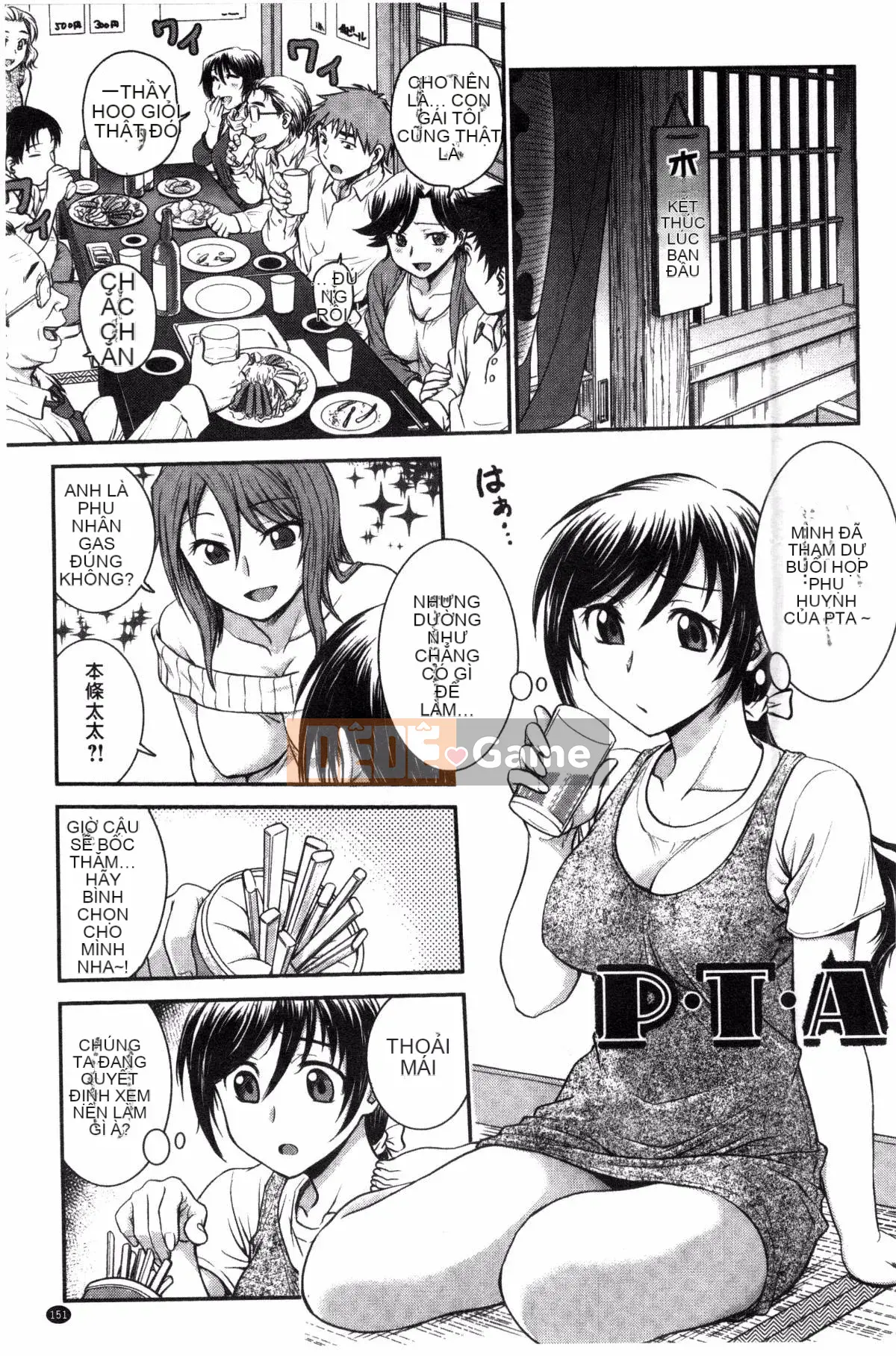 [Kazeteki Koubou][Nariaki Funabori] "Aneto..."