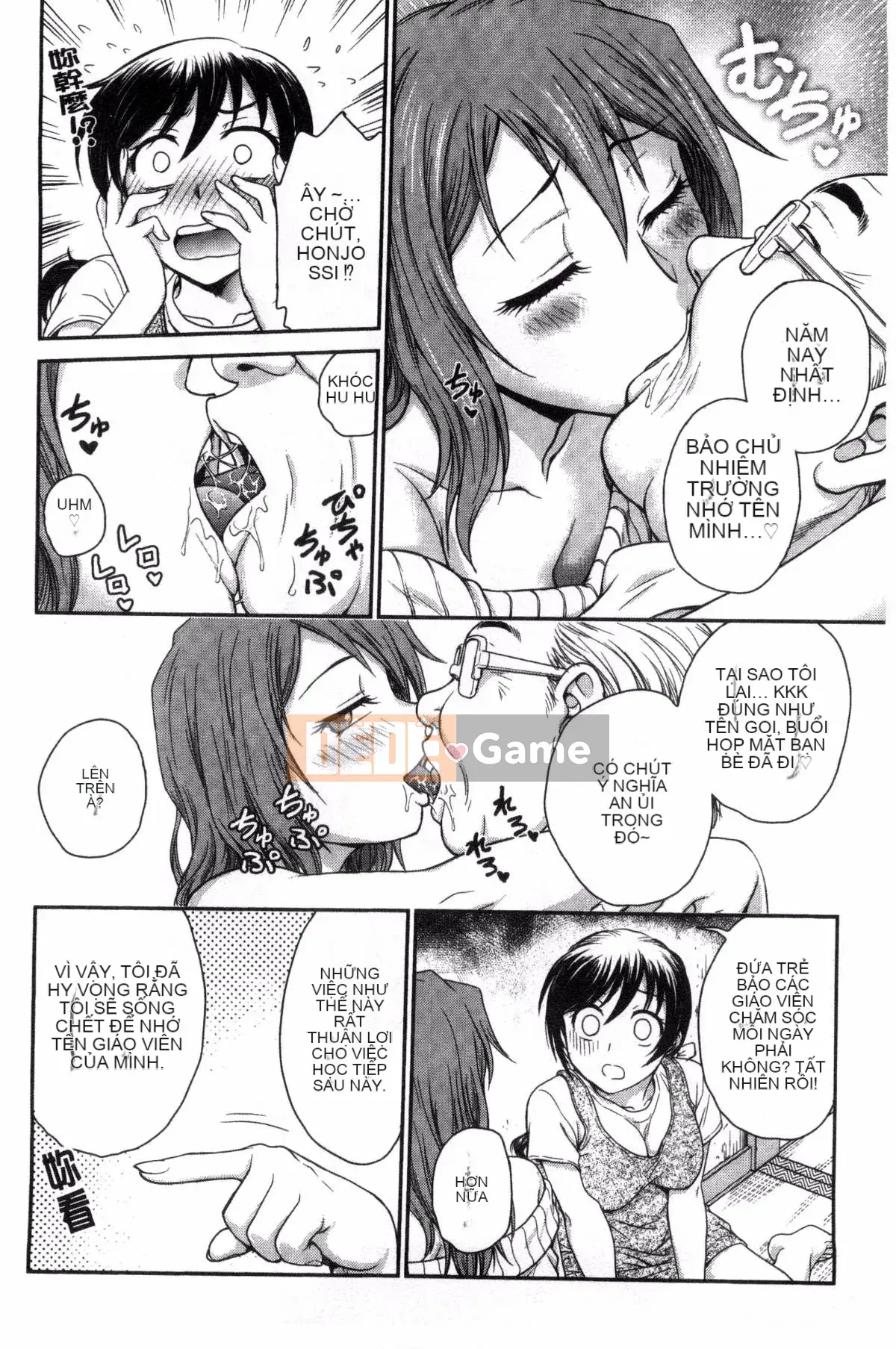 [Kazeteki Koubou][Nariaki Funabori] "Aneto..."