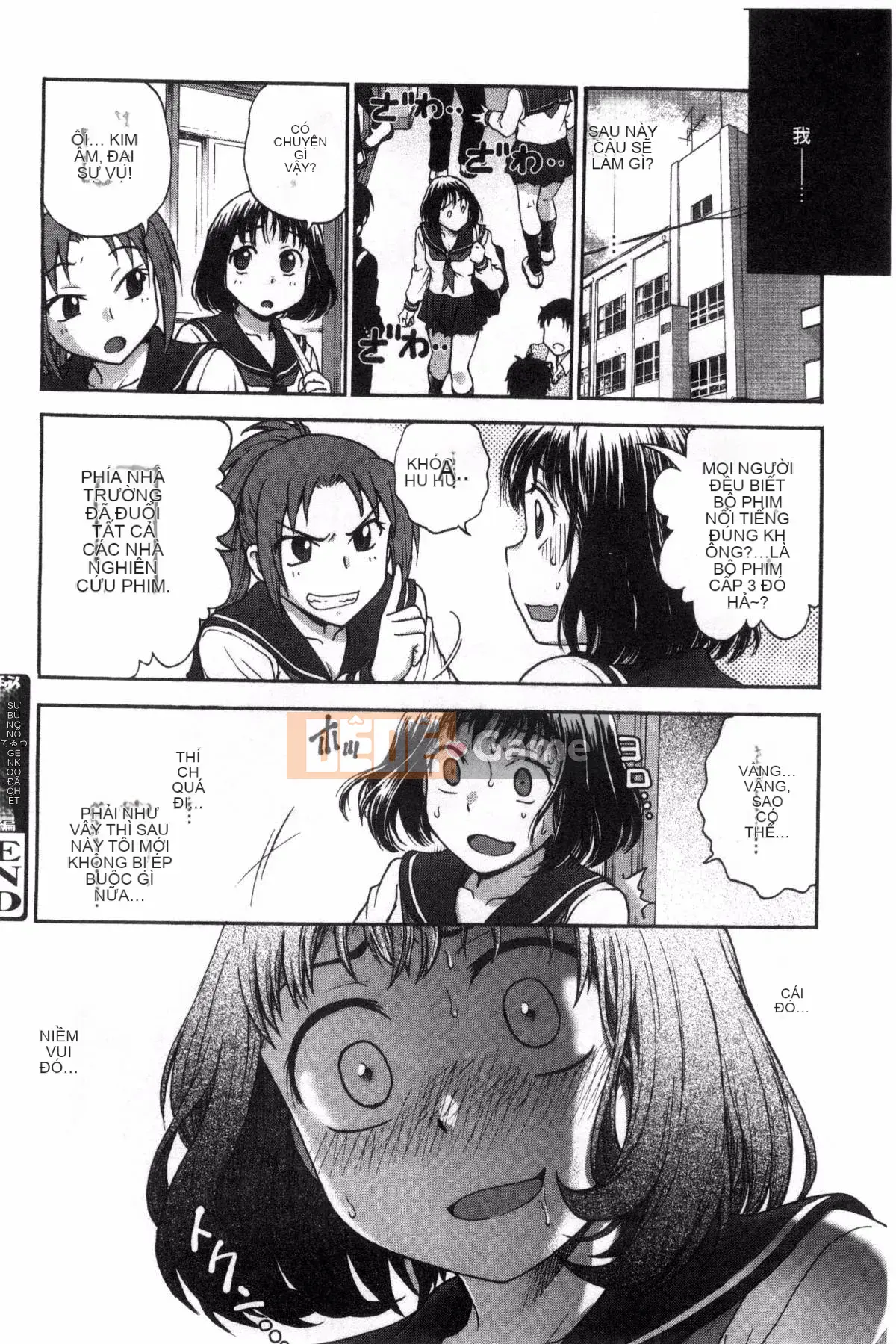 [Kazeteki Koubou][Nariaki Funabori] "Aneto..."