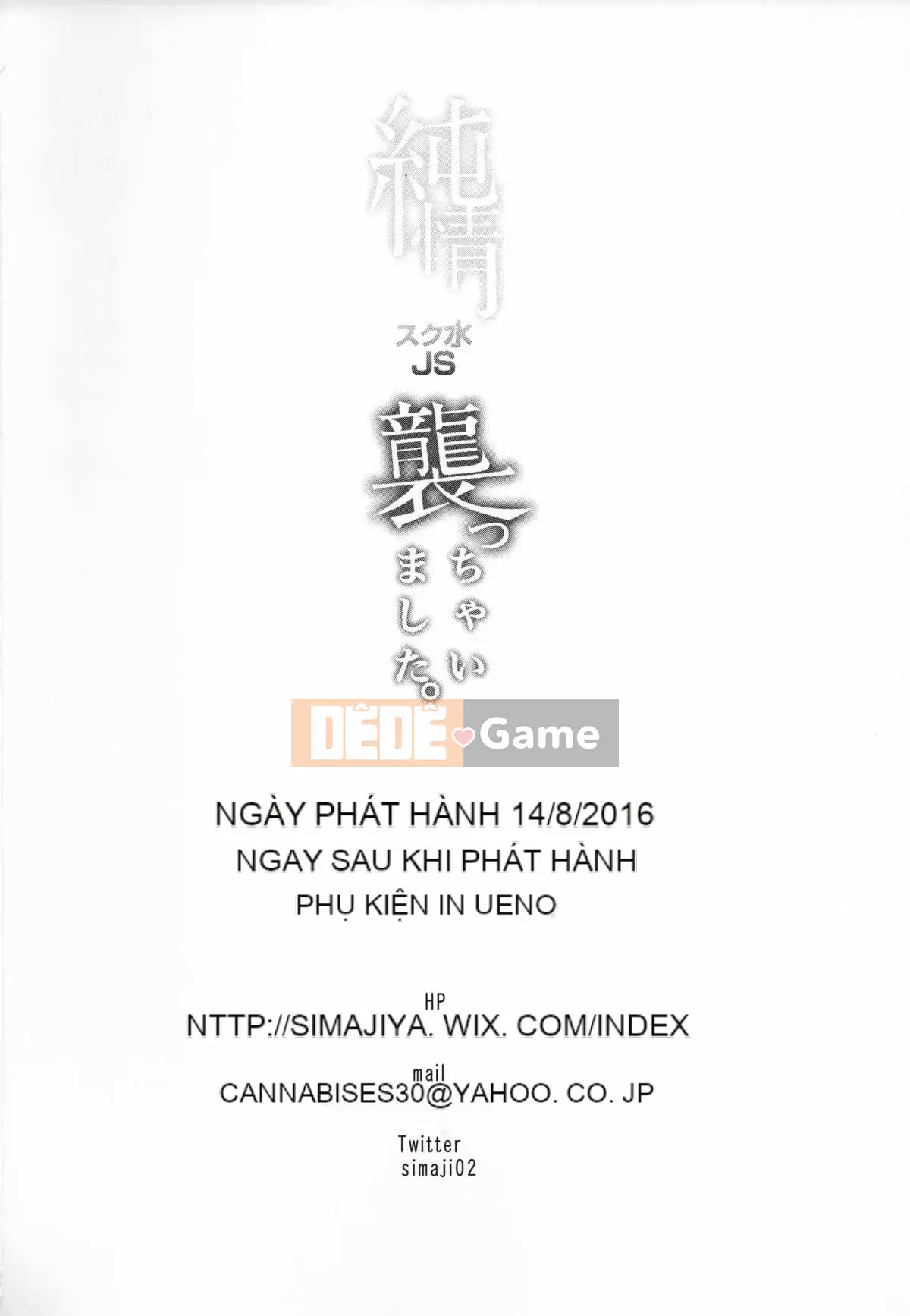 [Shimajiya (Shimaji)] Junjou Sukumizu JS đã tấn công.