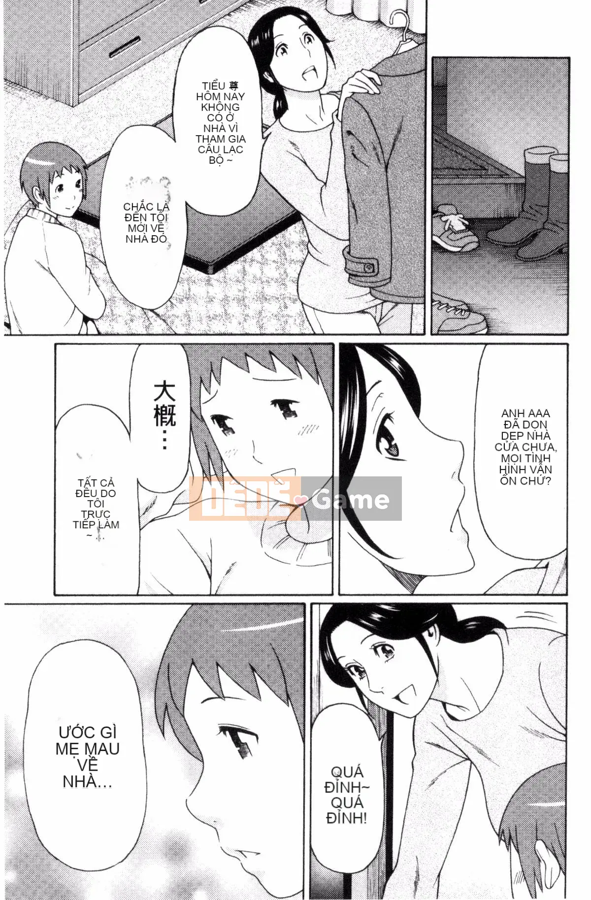 [Takasugikou] Thời kỳ động dục của cơ thể chín muồi