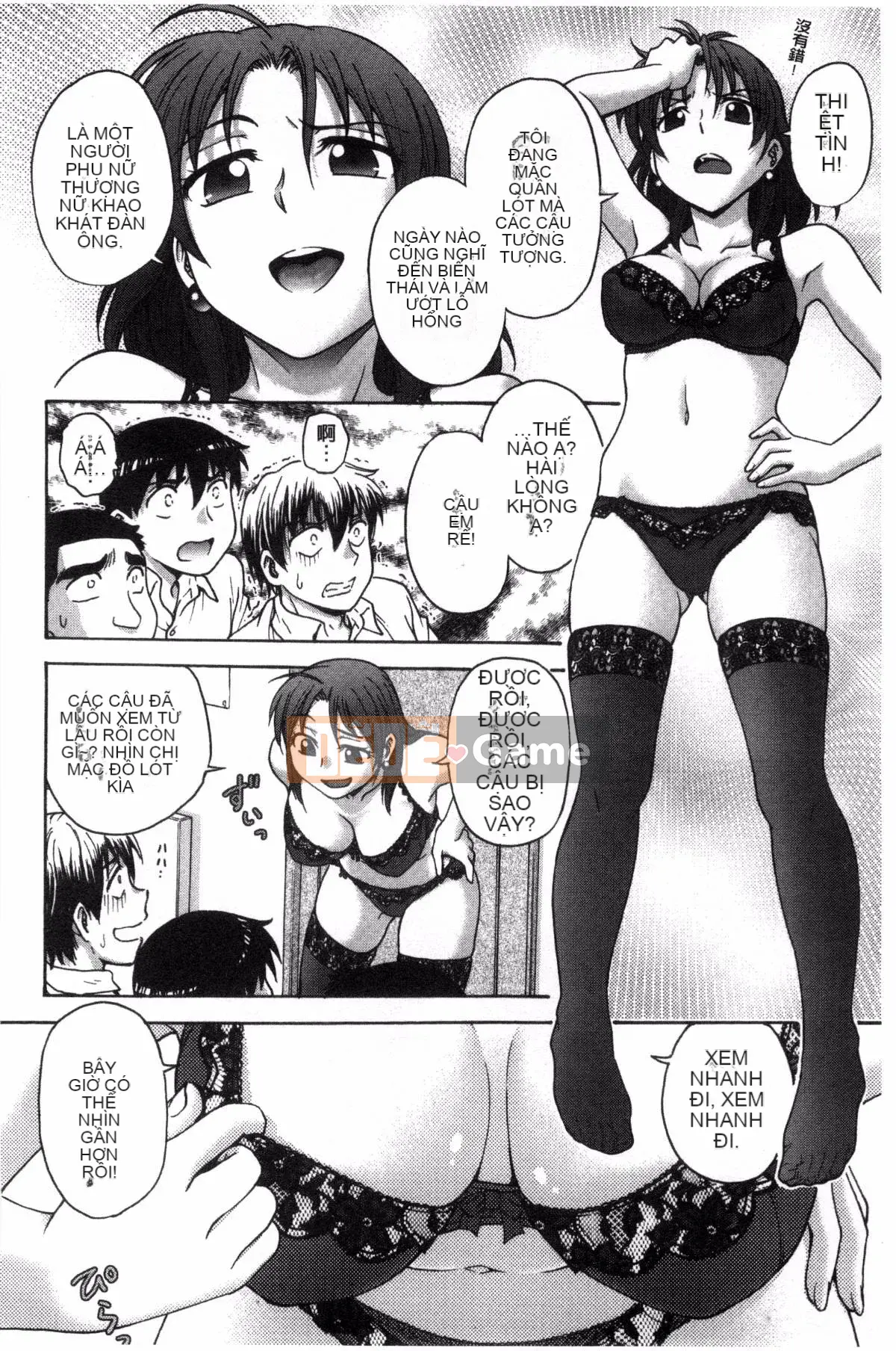 [Nariaki Funabori] "Aneto..."