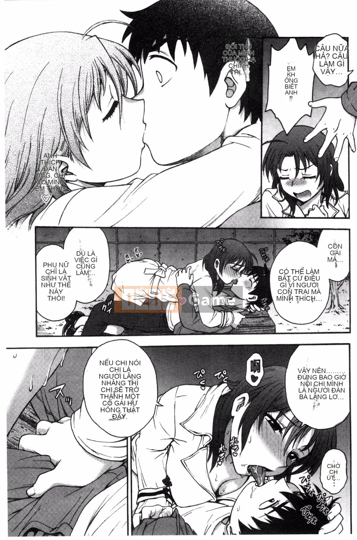 [Nariaki Funabori] "Aneto..."