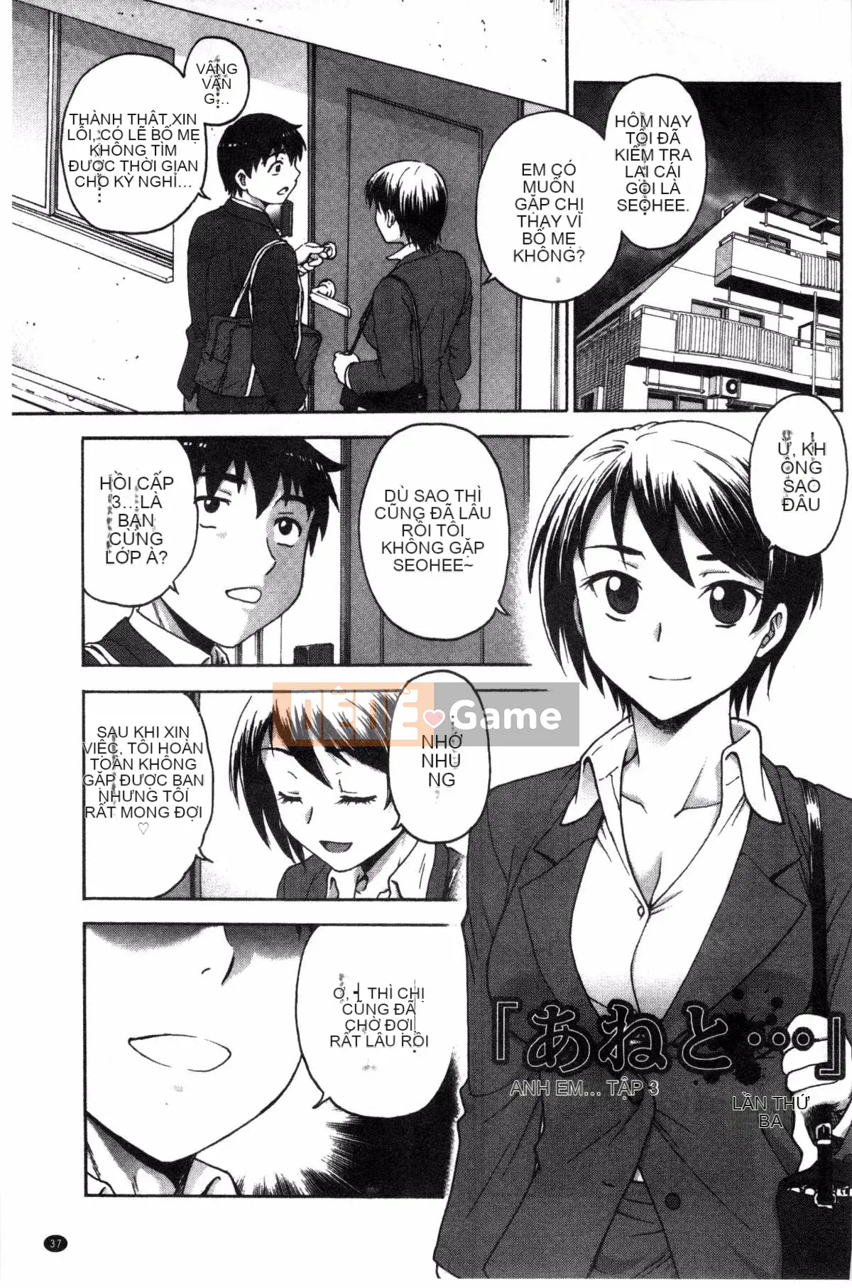 [Nariaki Funabori] "Aneto..."