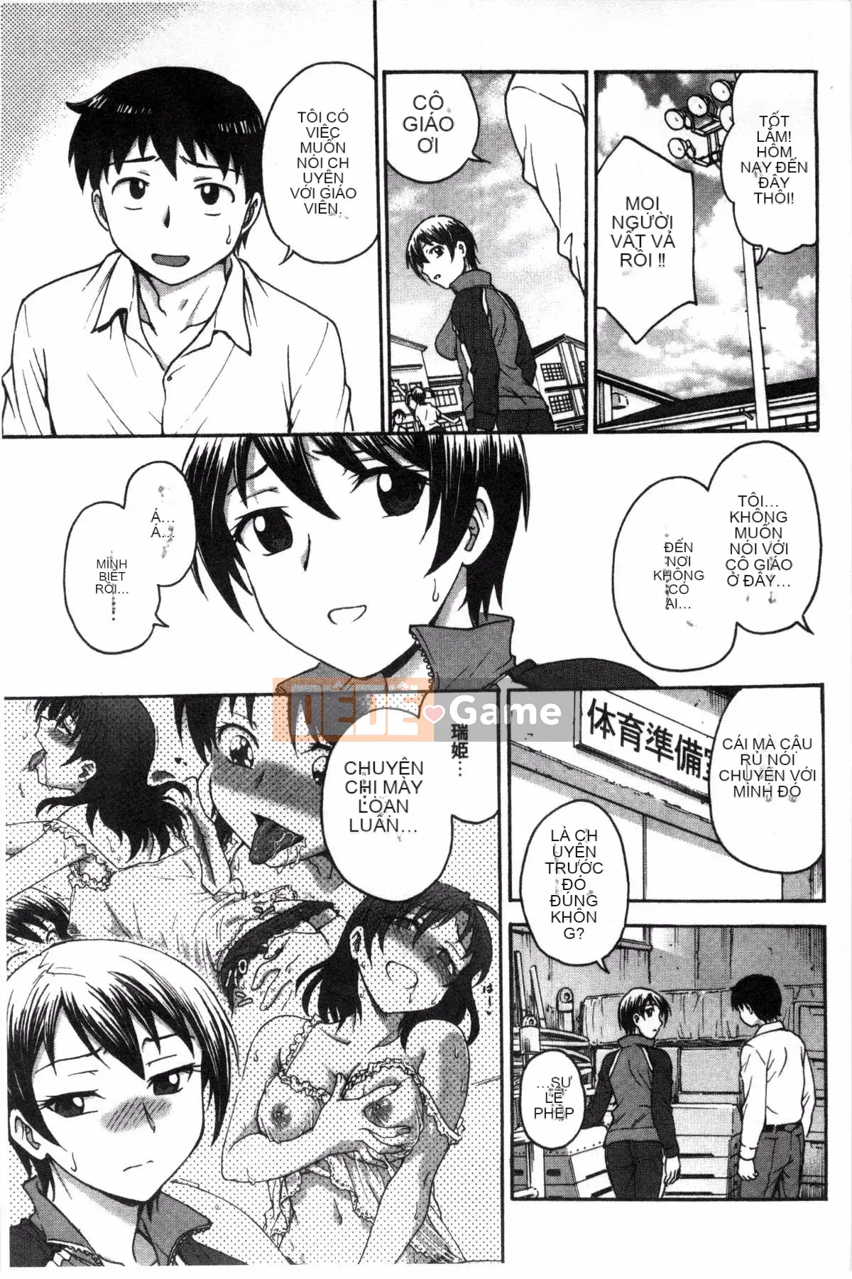 [Nariaki Funabori] "Aneto..."