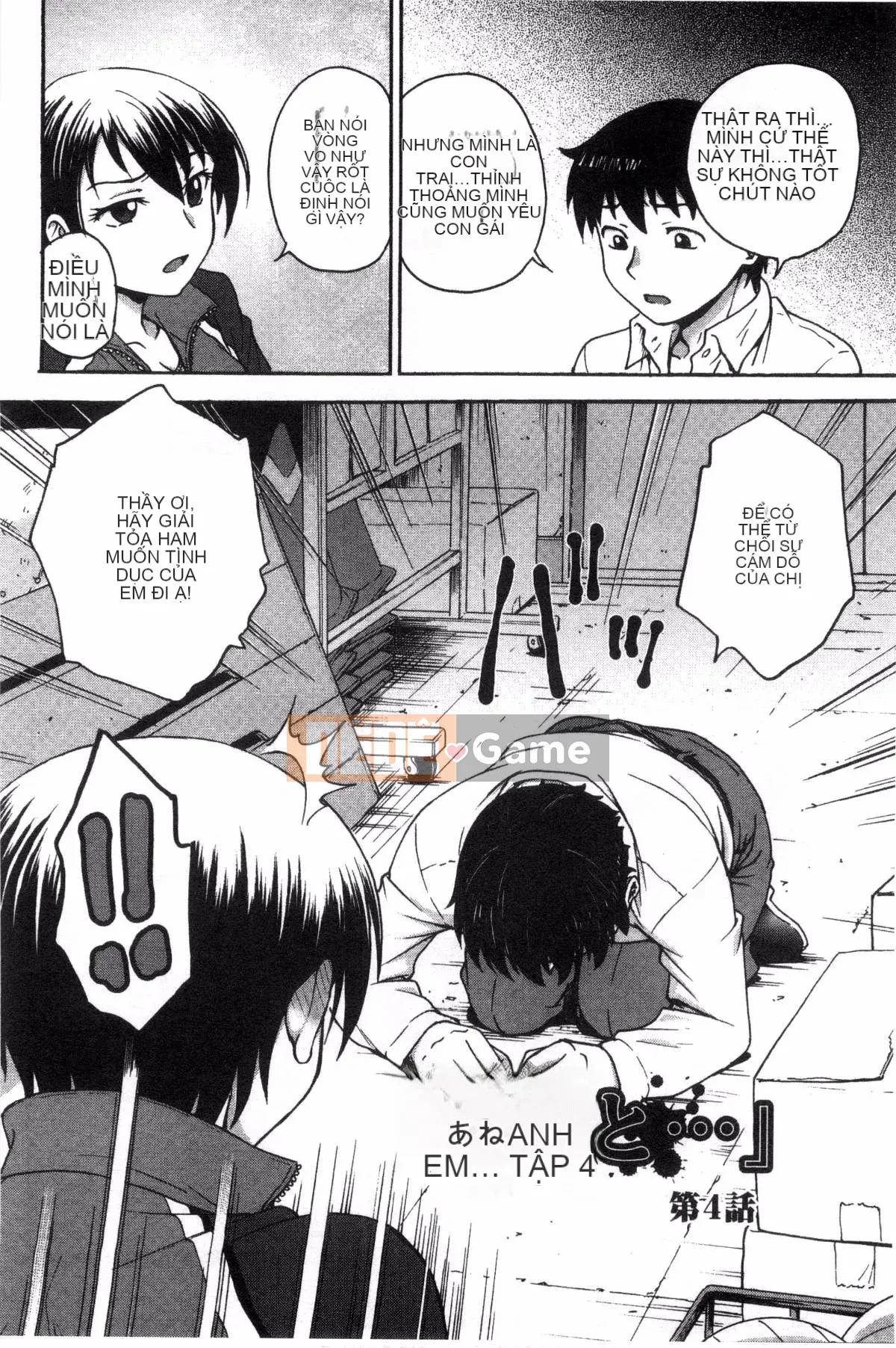 [Nariaki Funabori] "Aneto..."