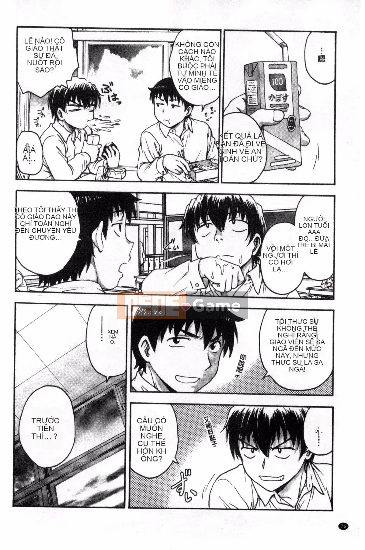 [Nariaki Funabori] "Aneto..."